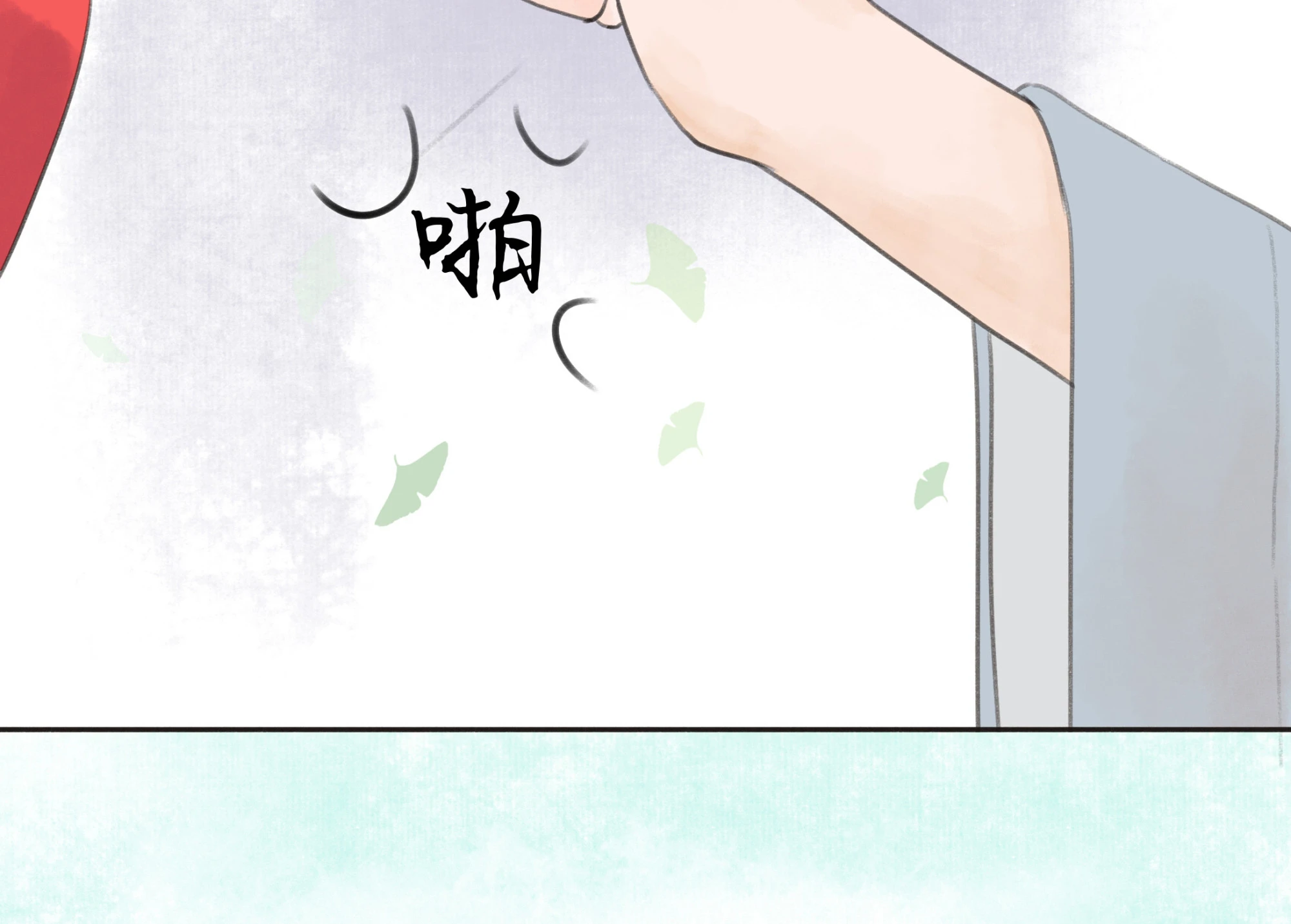 第二回-第3话