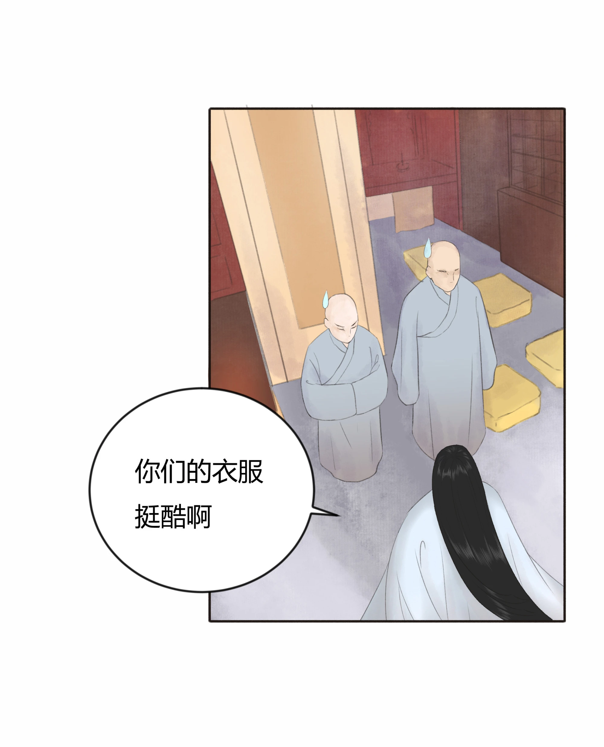 第二回-第3话
