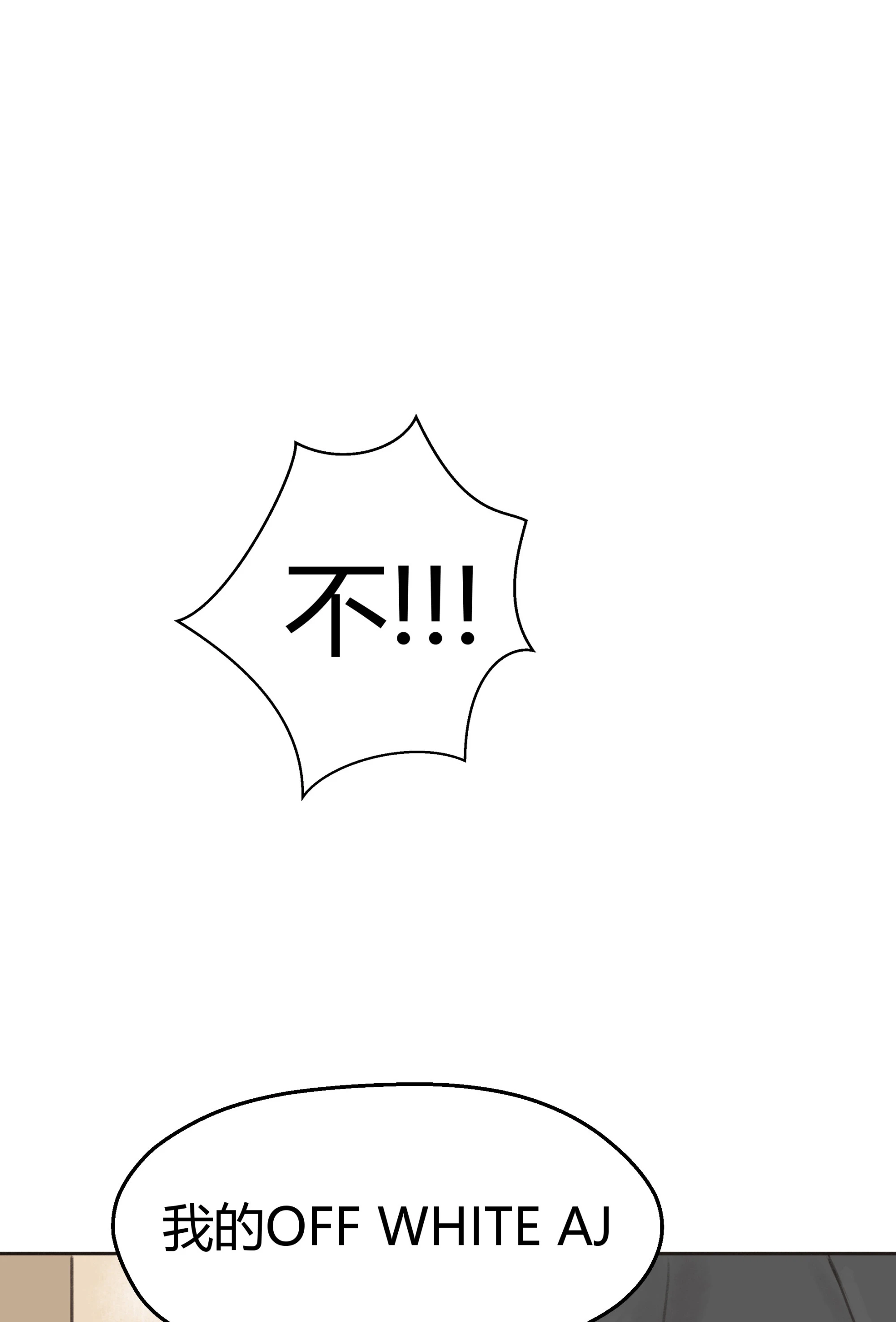 第二回-第3话
