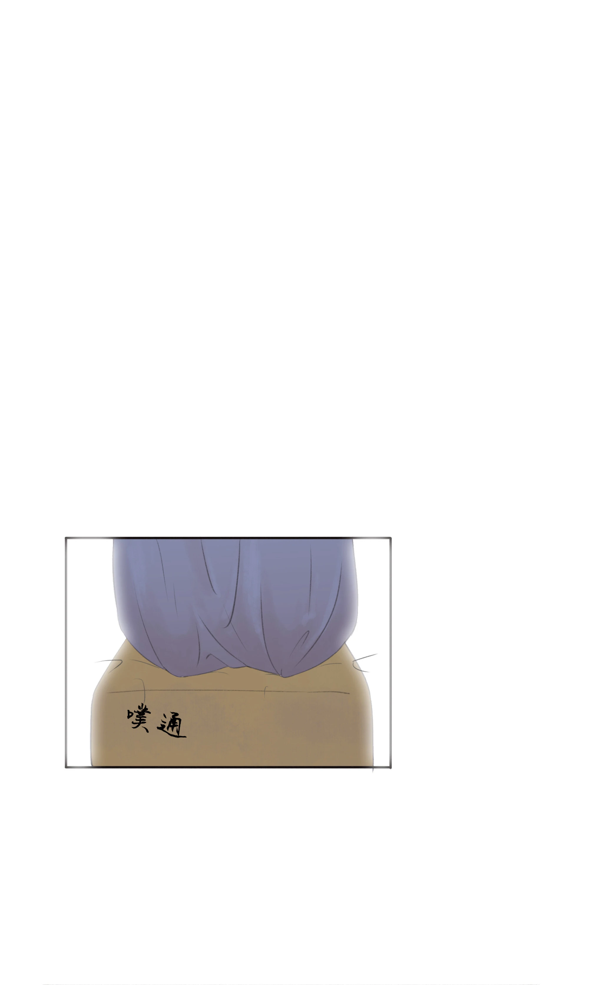第二回-第3话