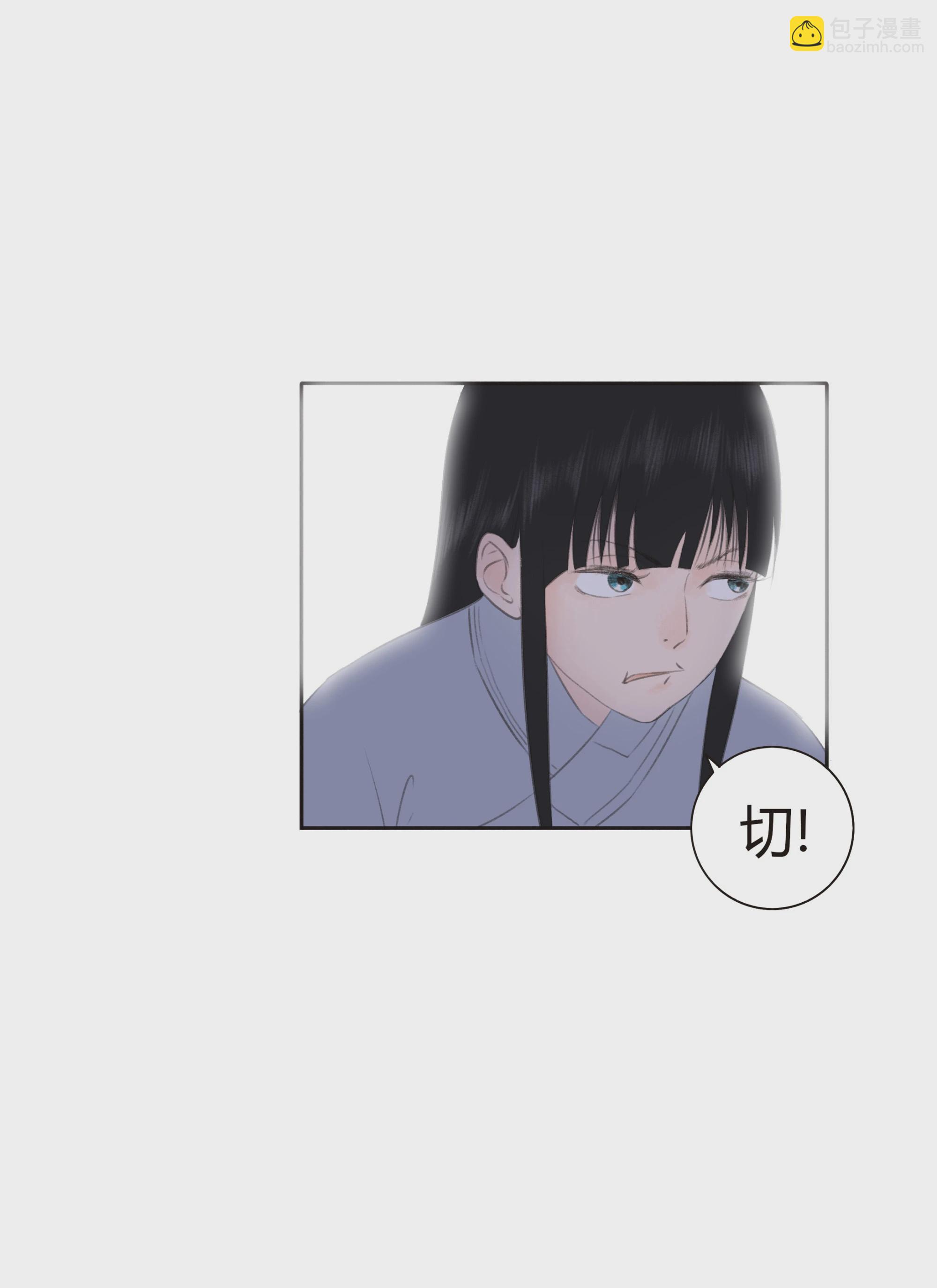 第二回-第3话