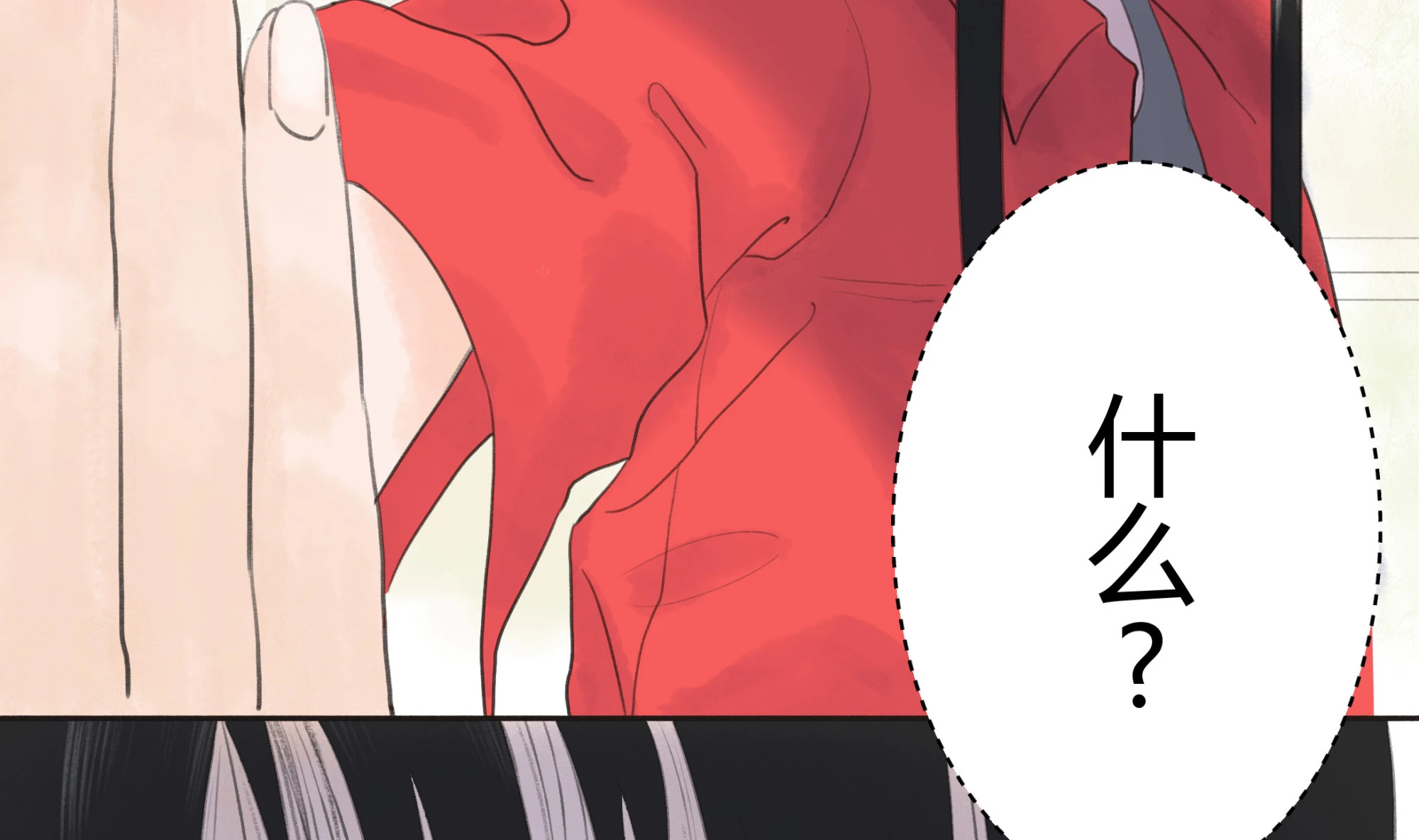 第二回-第3话