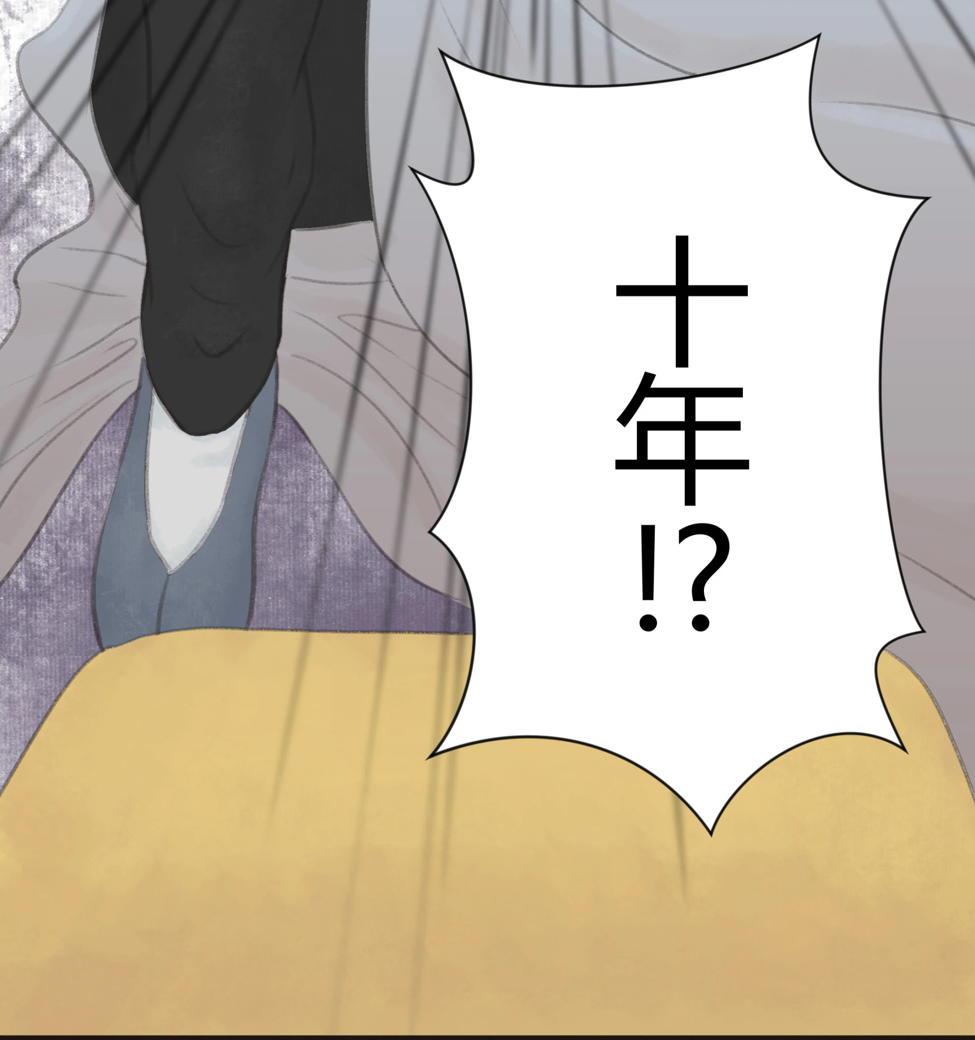 第二回-第3话