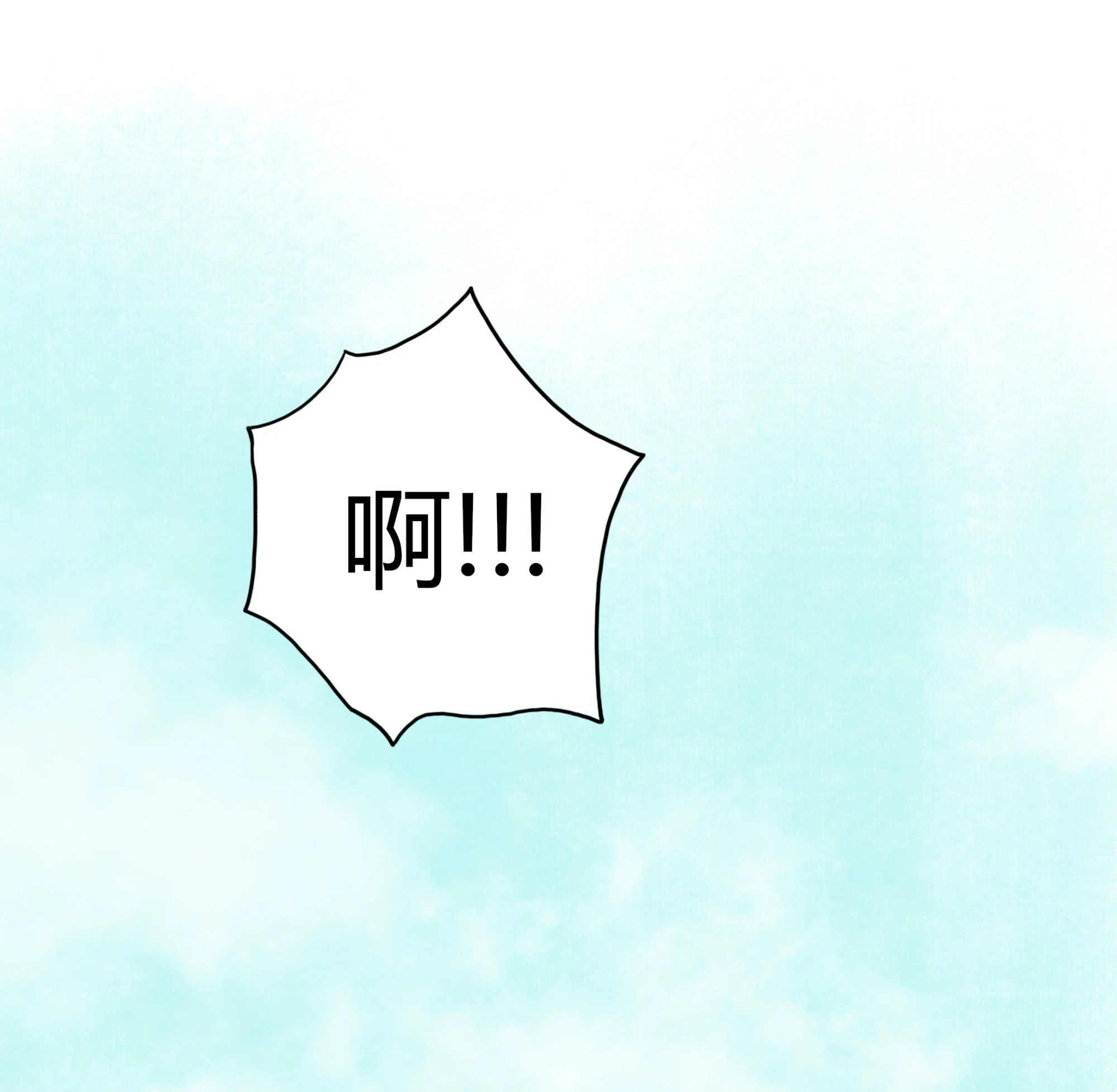 第二回-第3话