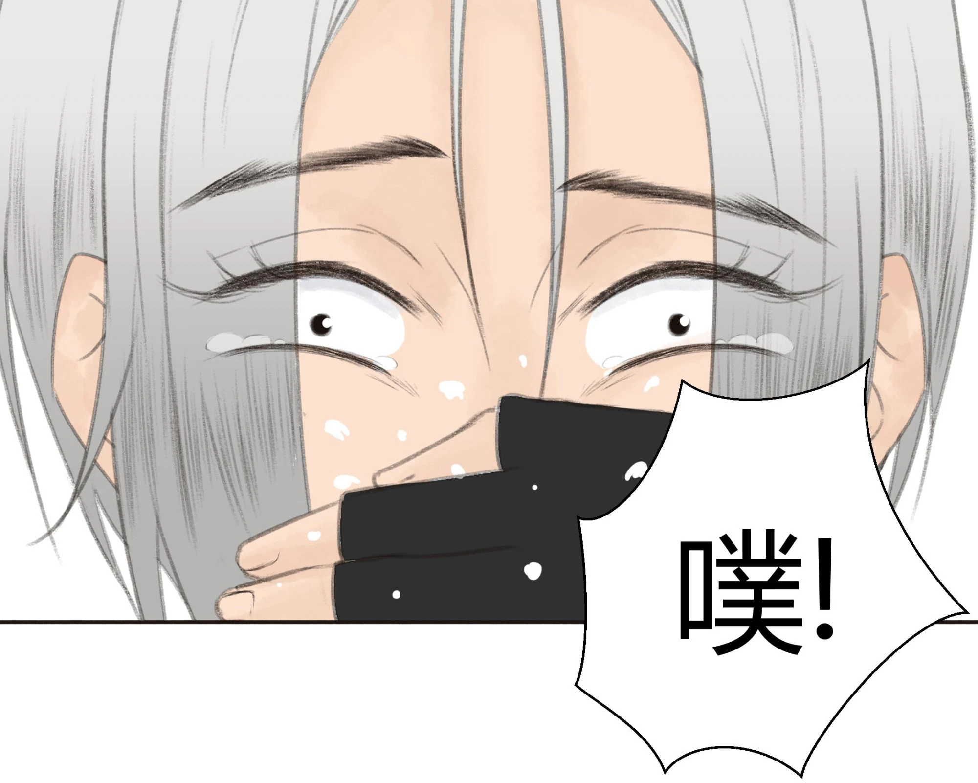 第二十回-第21话