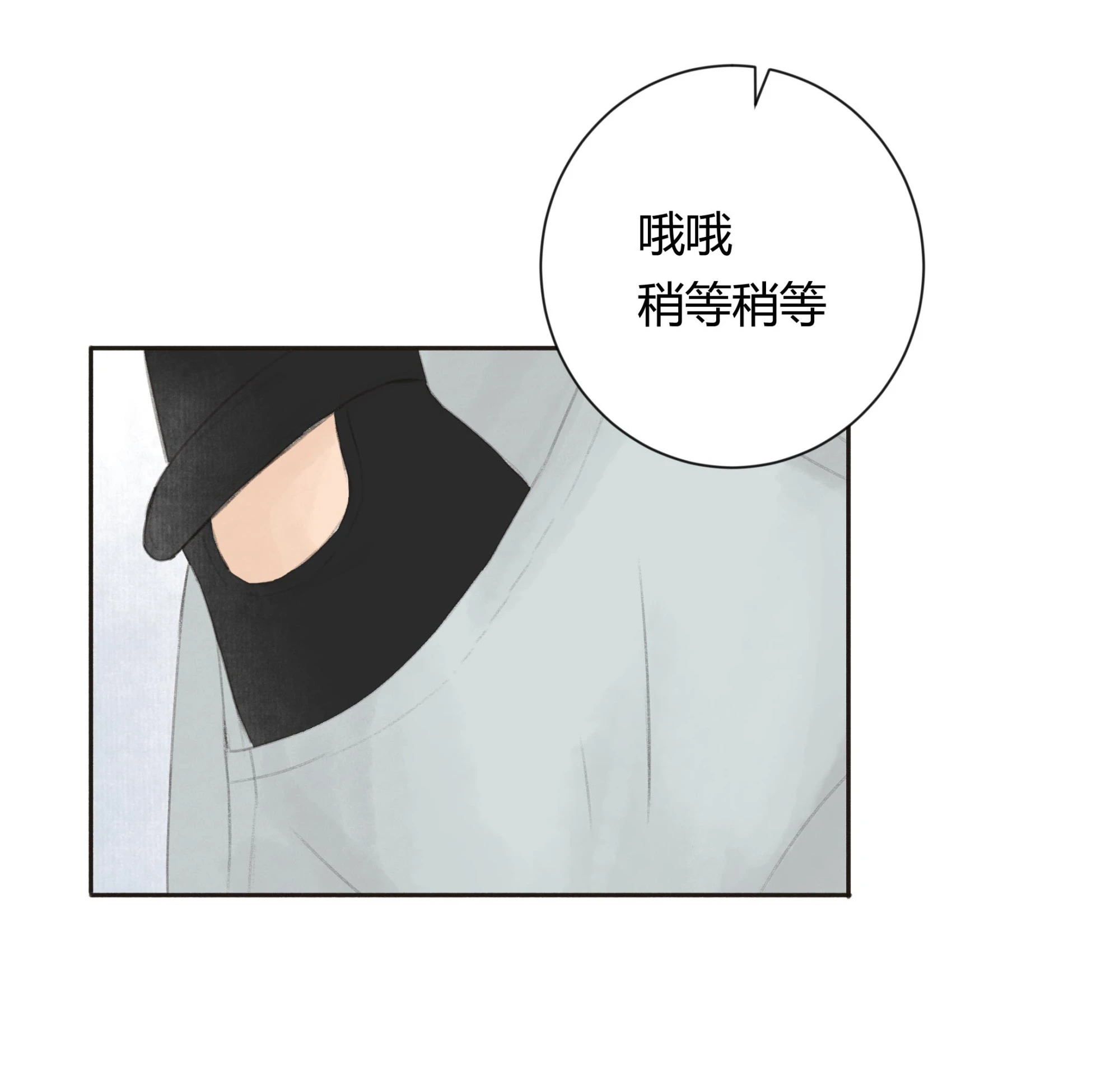 第二十回-第21话