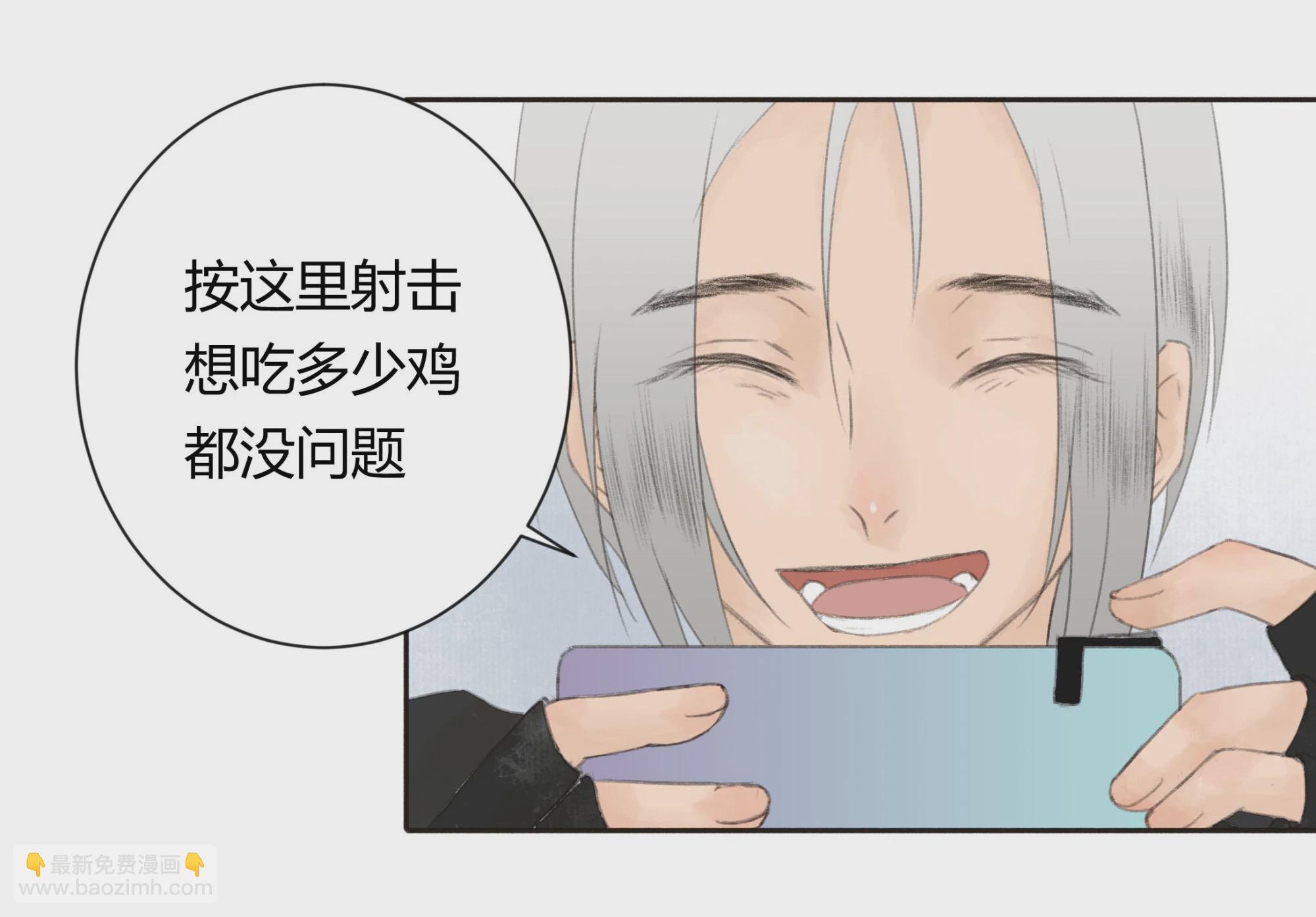第二十回-第21话