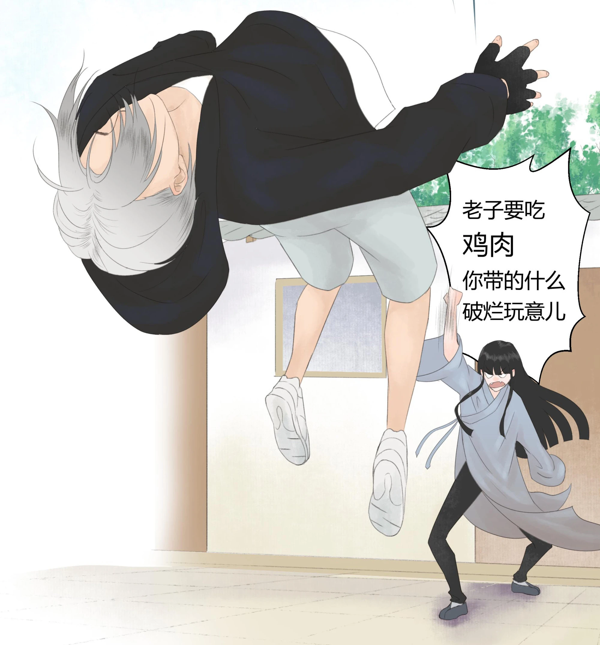 第二十回-第21话