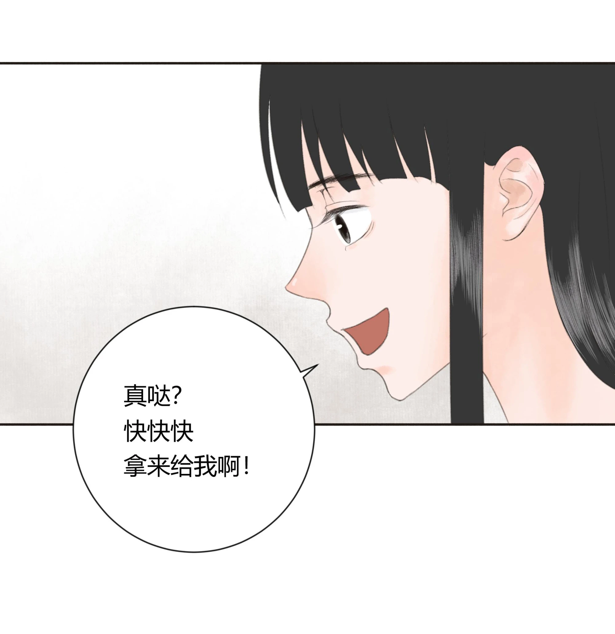 第二十回-第21话