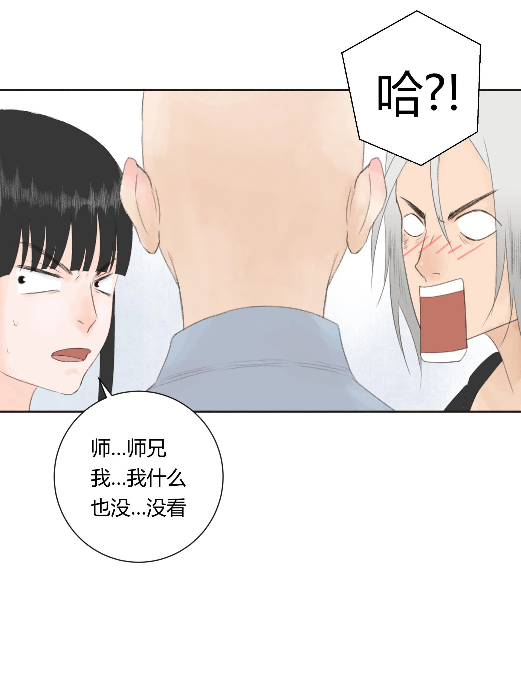 第二十回-第21话