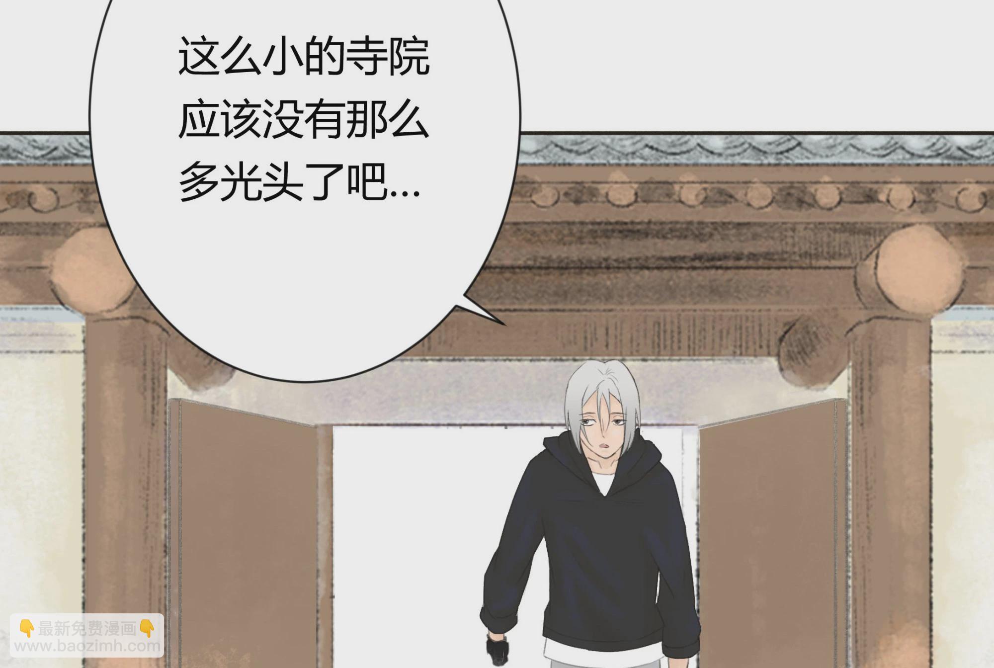 第二十回-第21话