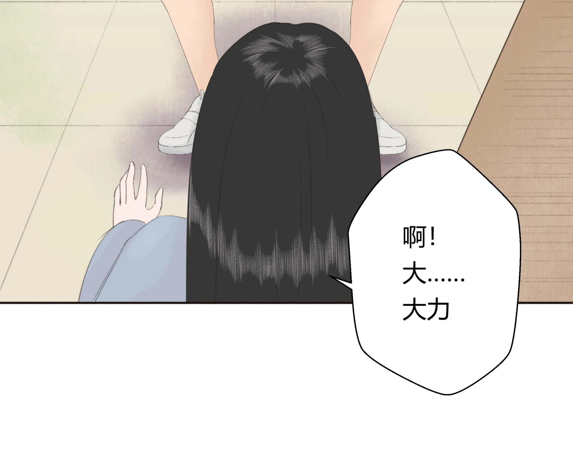 第二十回-第21话