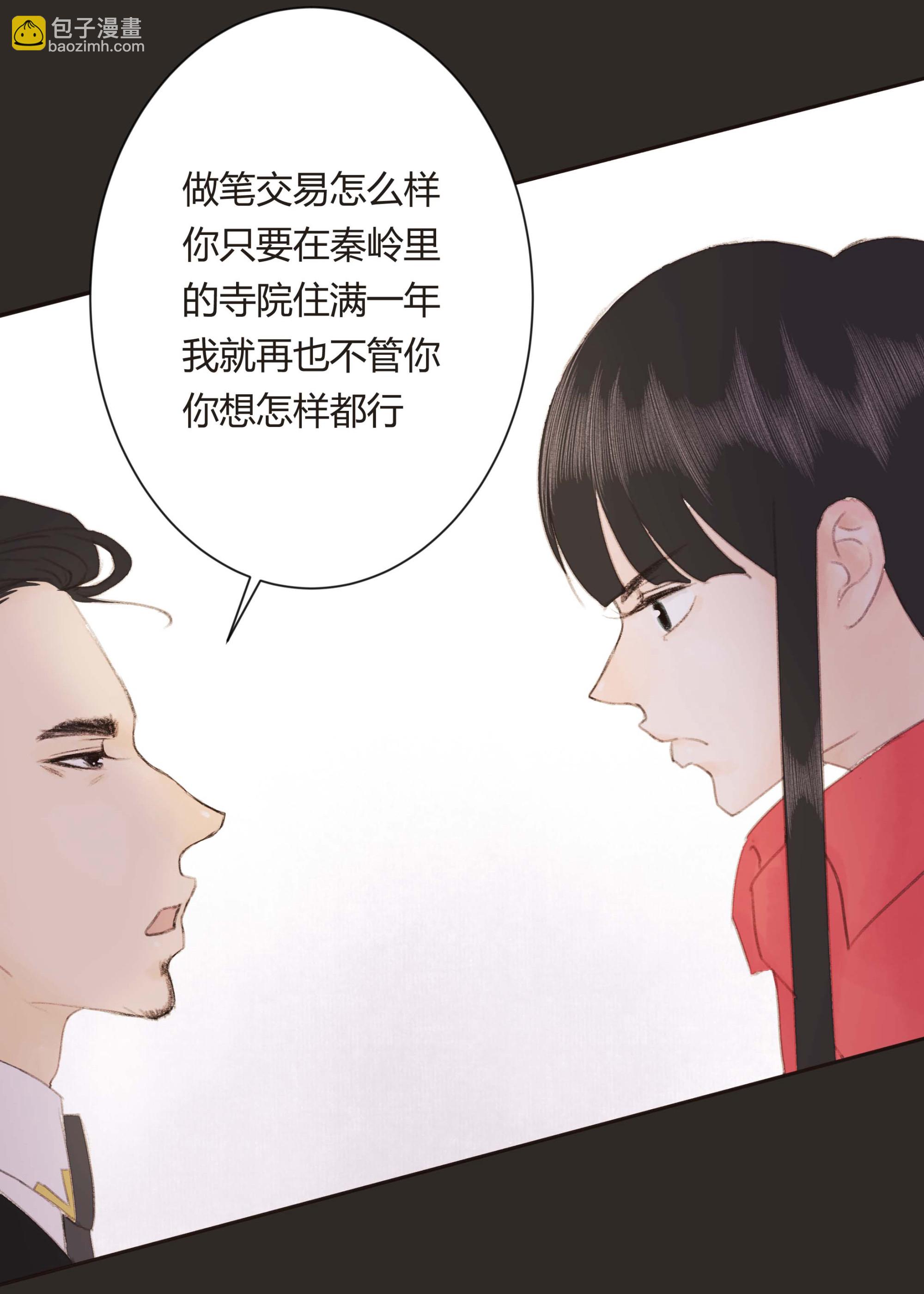 第二十二回-第23话