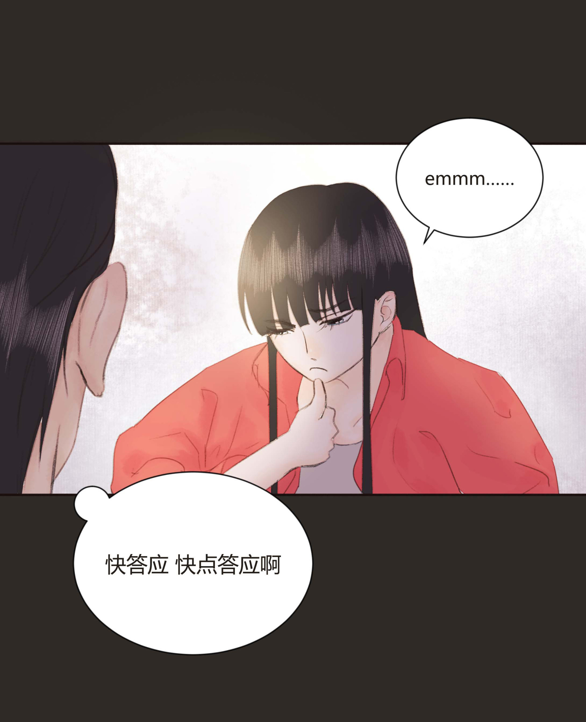 第二十二回-第23话