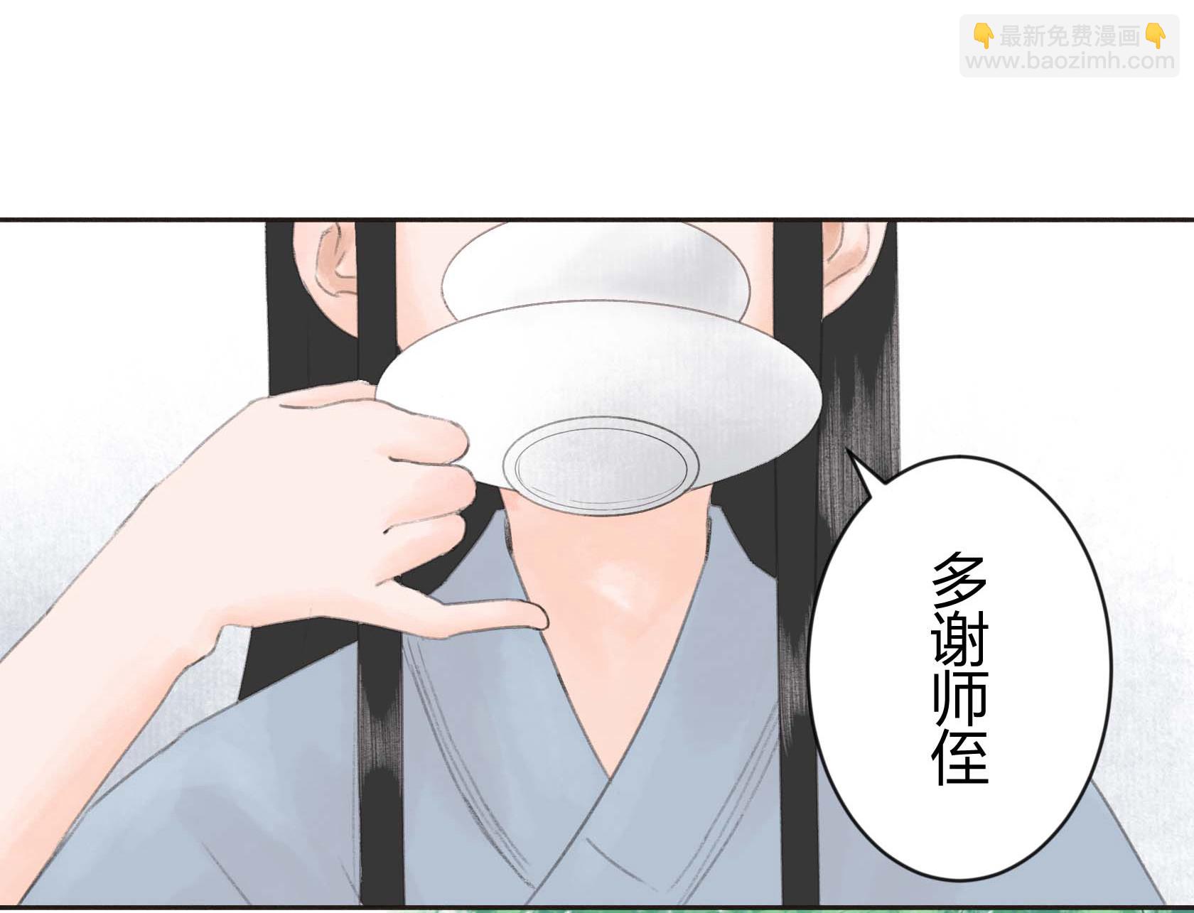 第二十二回-第23话