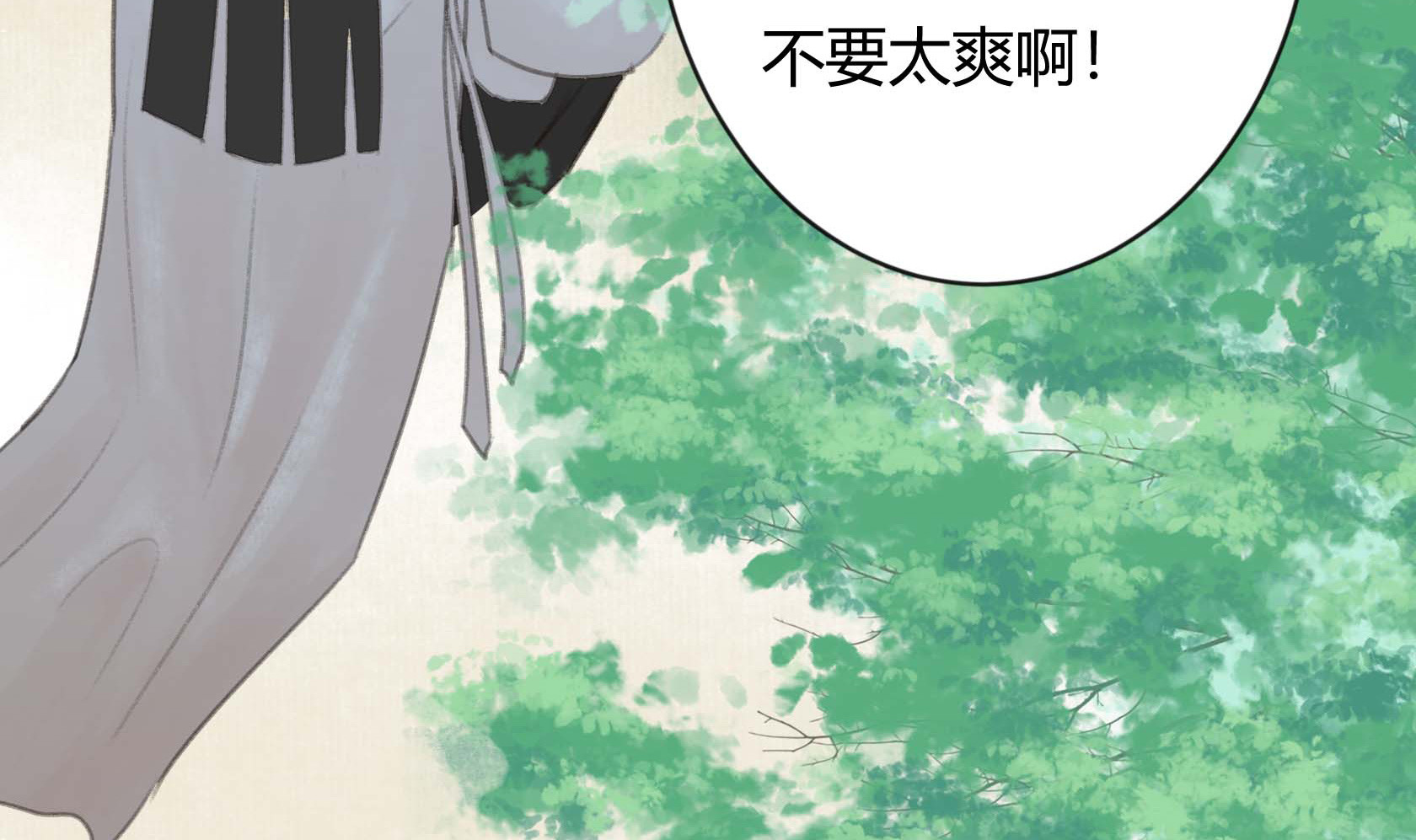 第二十二回-第23话