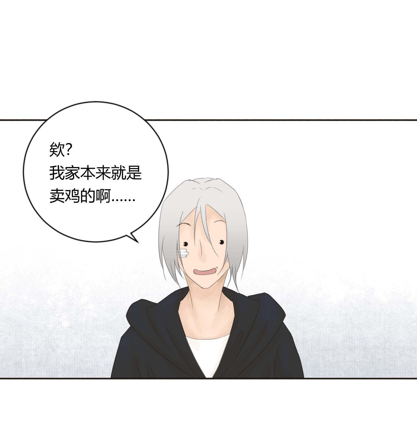 第二十二回-第23话