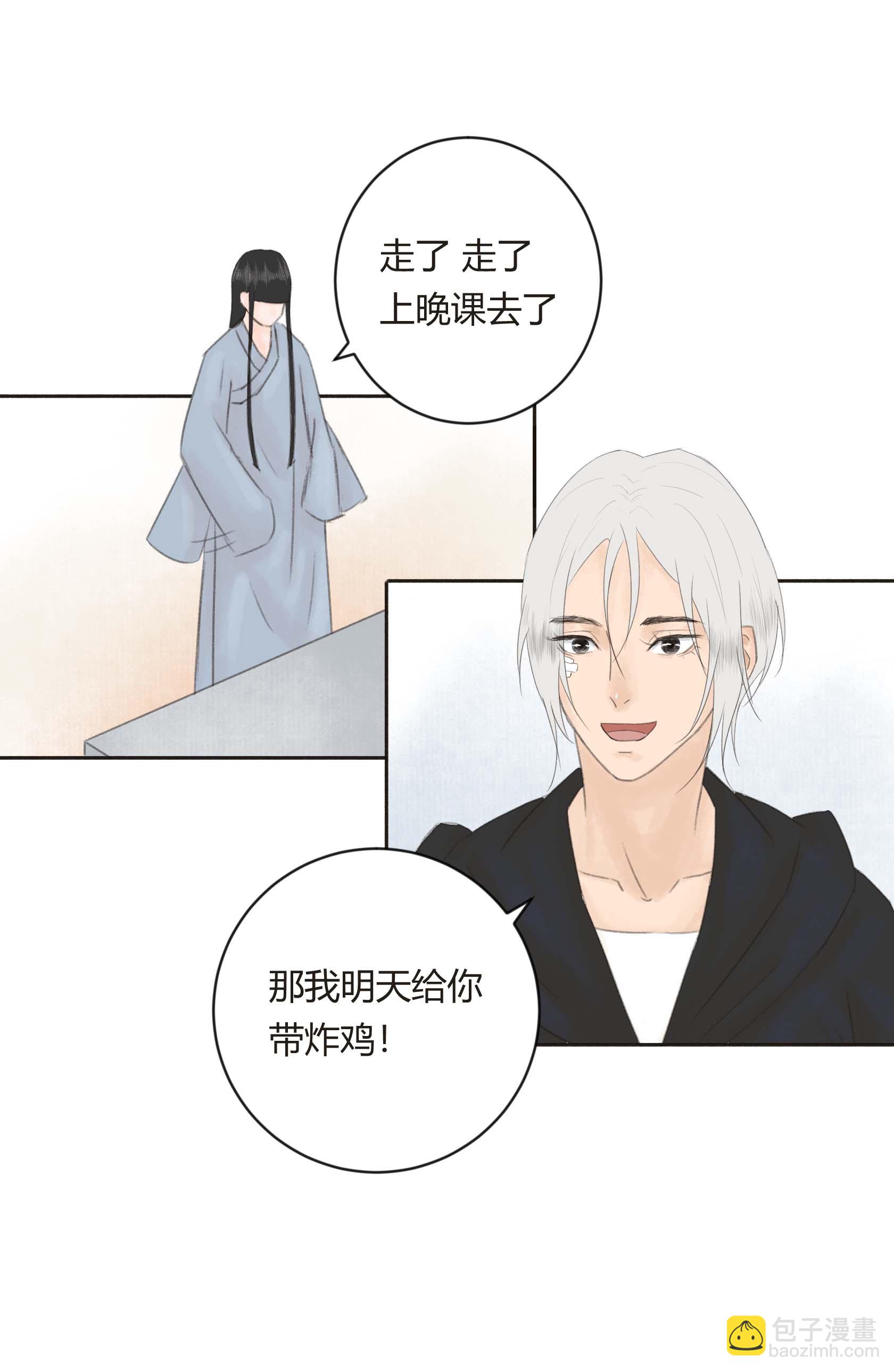 第二十二回-第23话