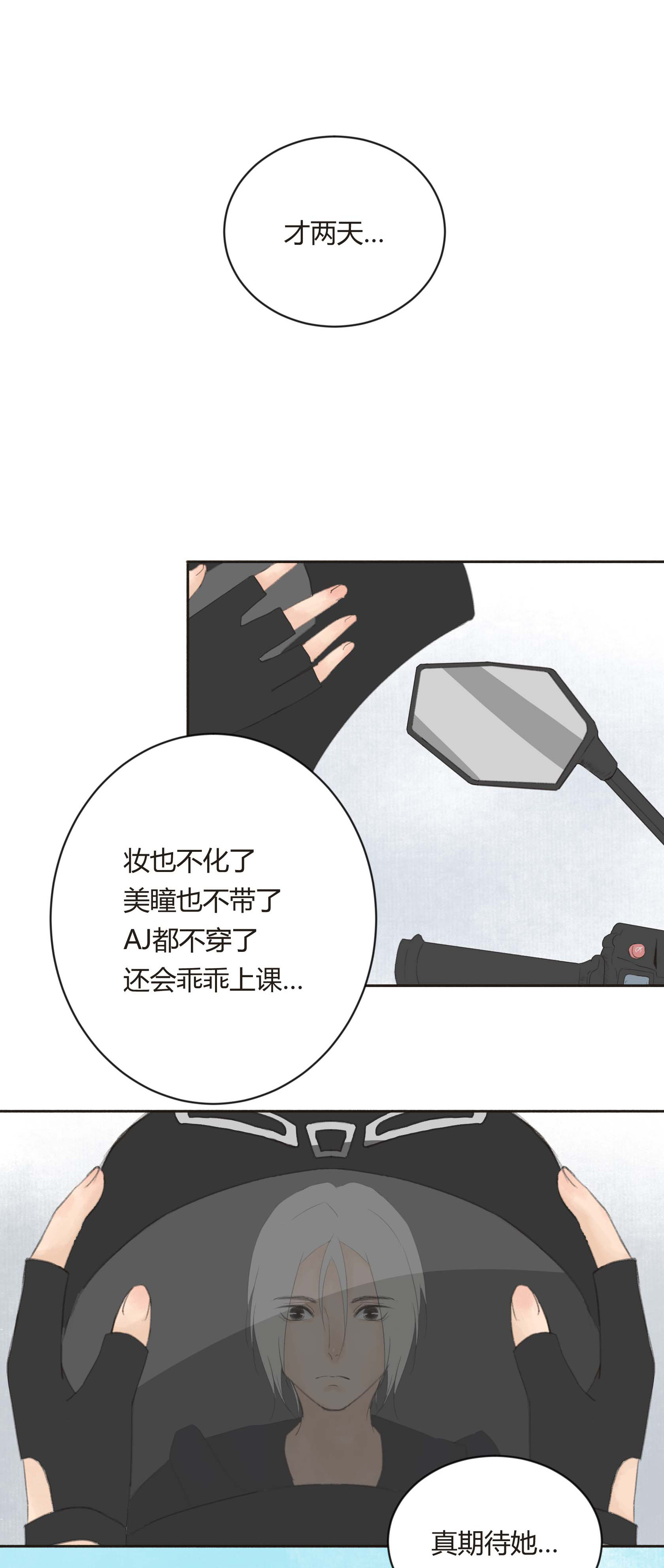 第二十二回-第23话