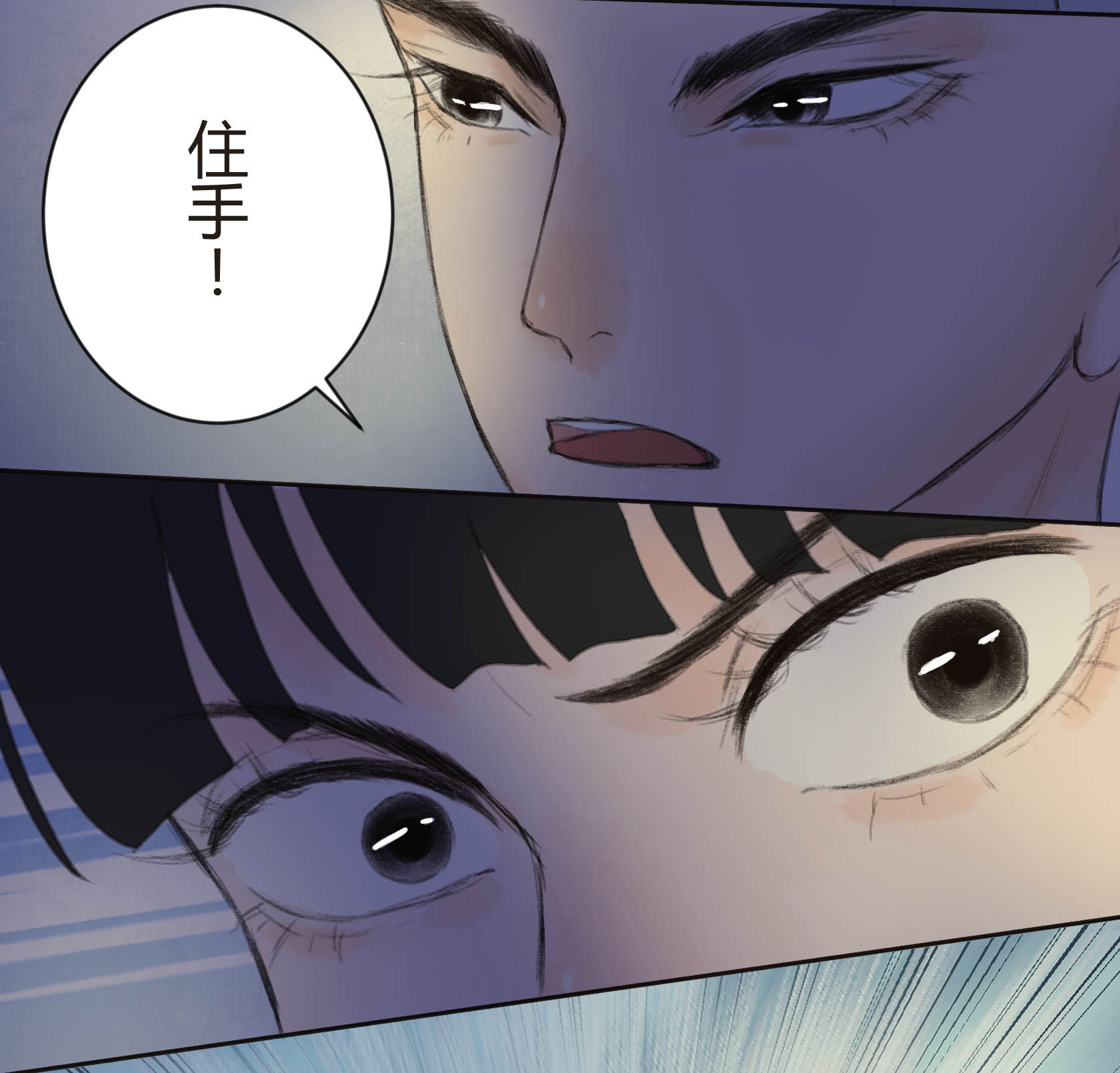 第二十六回-第27话