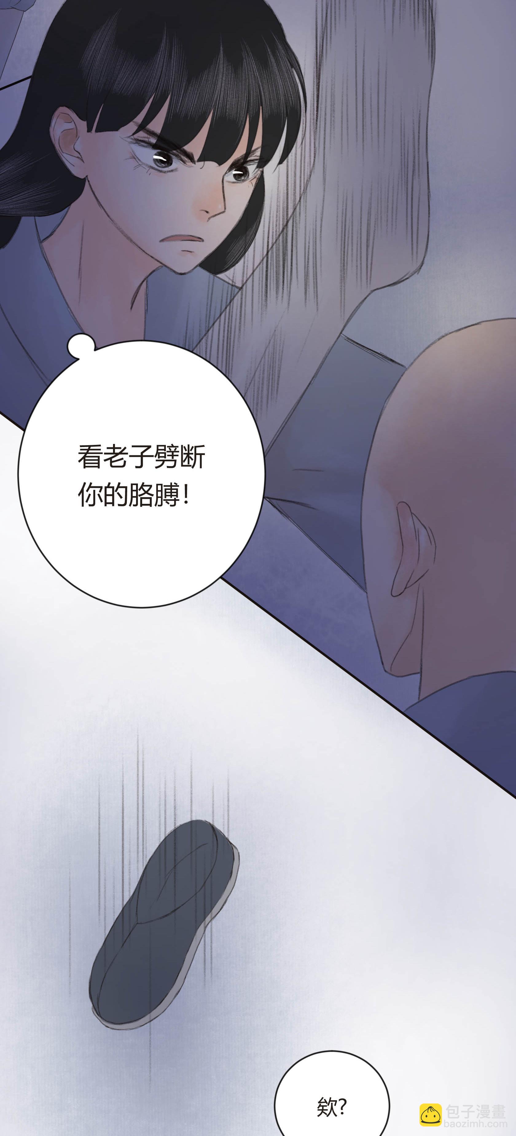第二十六回-第27话