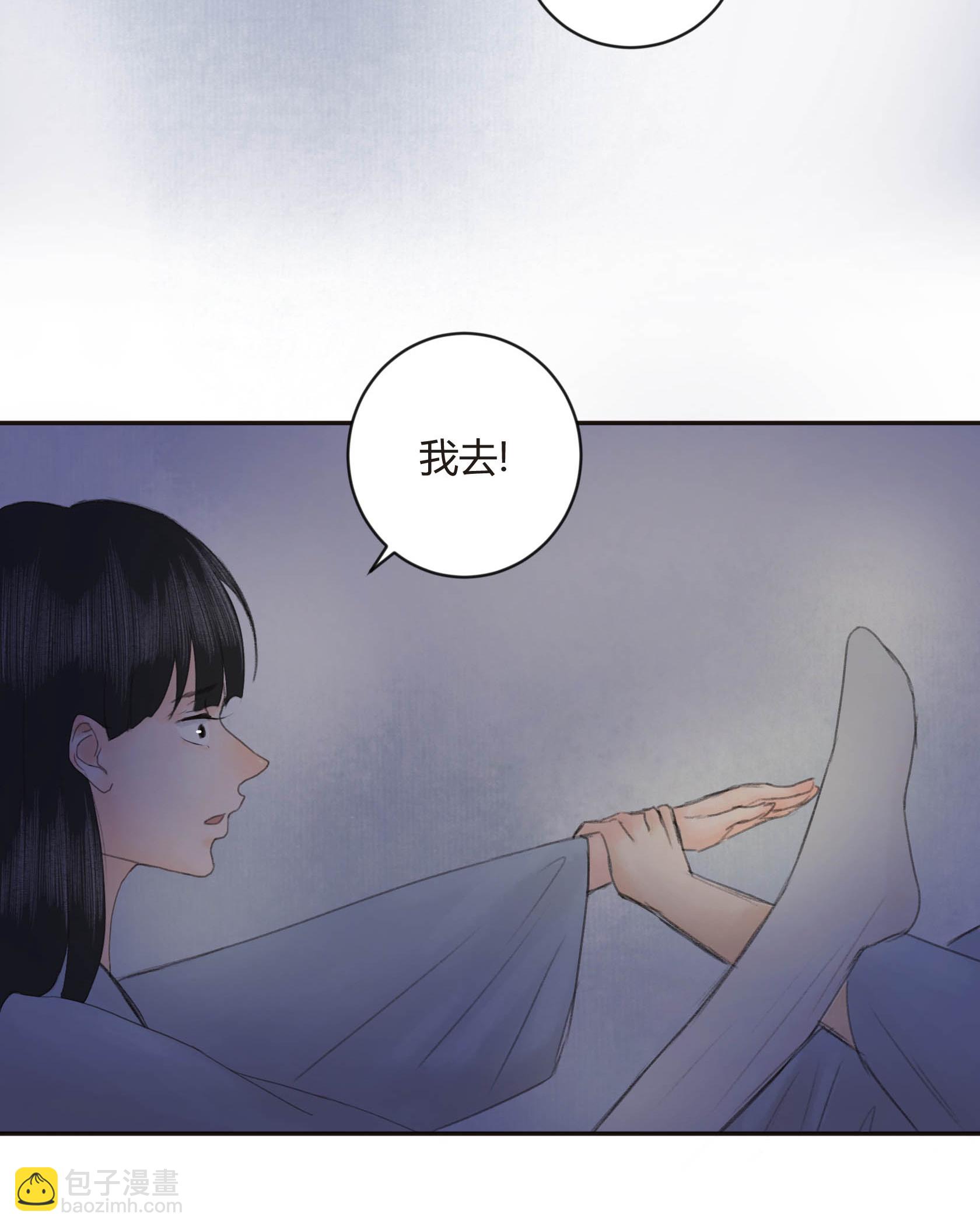 第二十六回-第27话