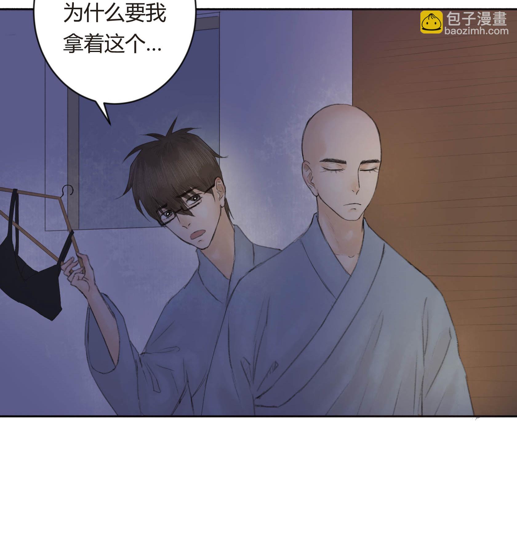 第二十六回-第27话