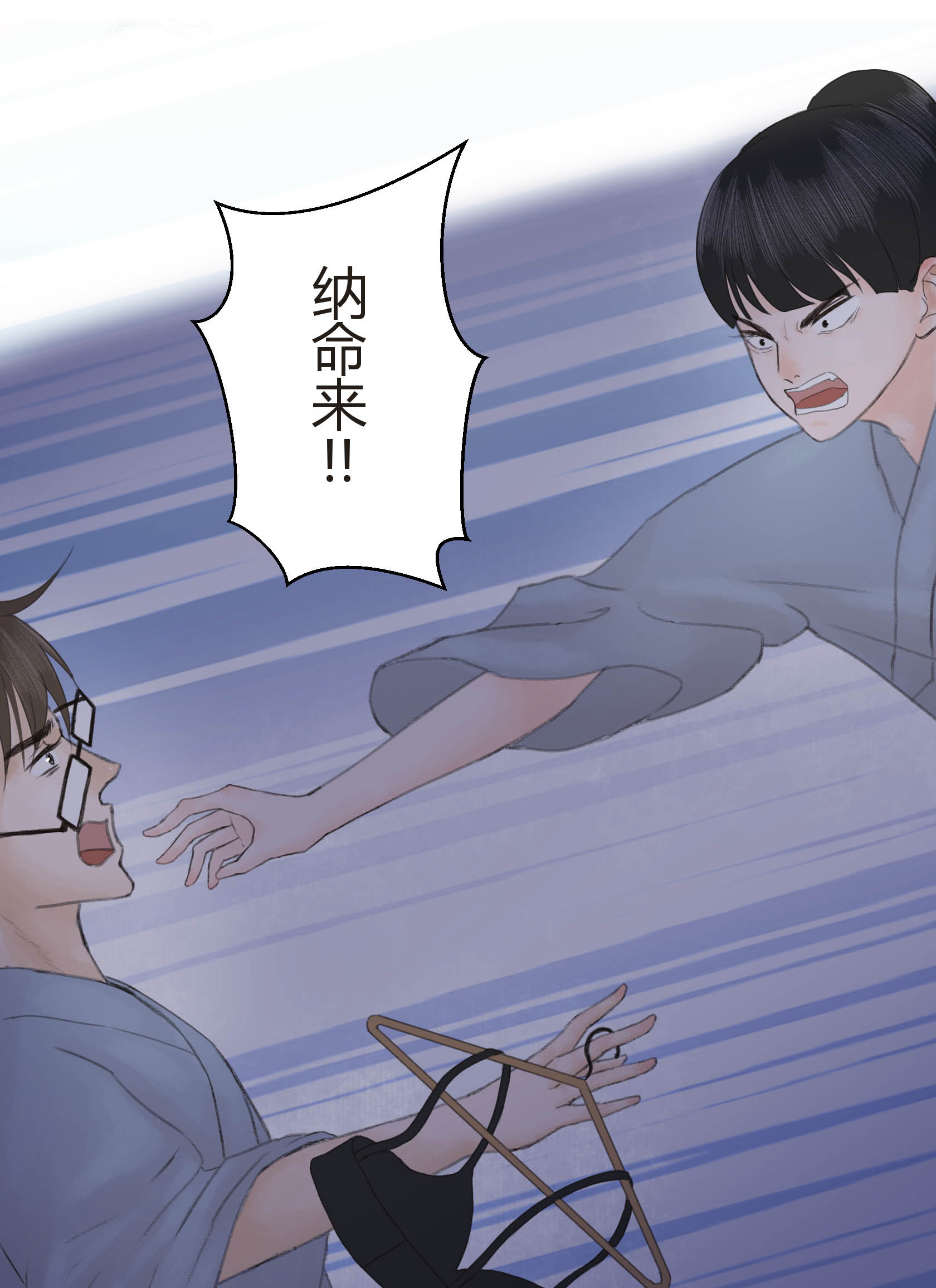 第二十六回-第27话