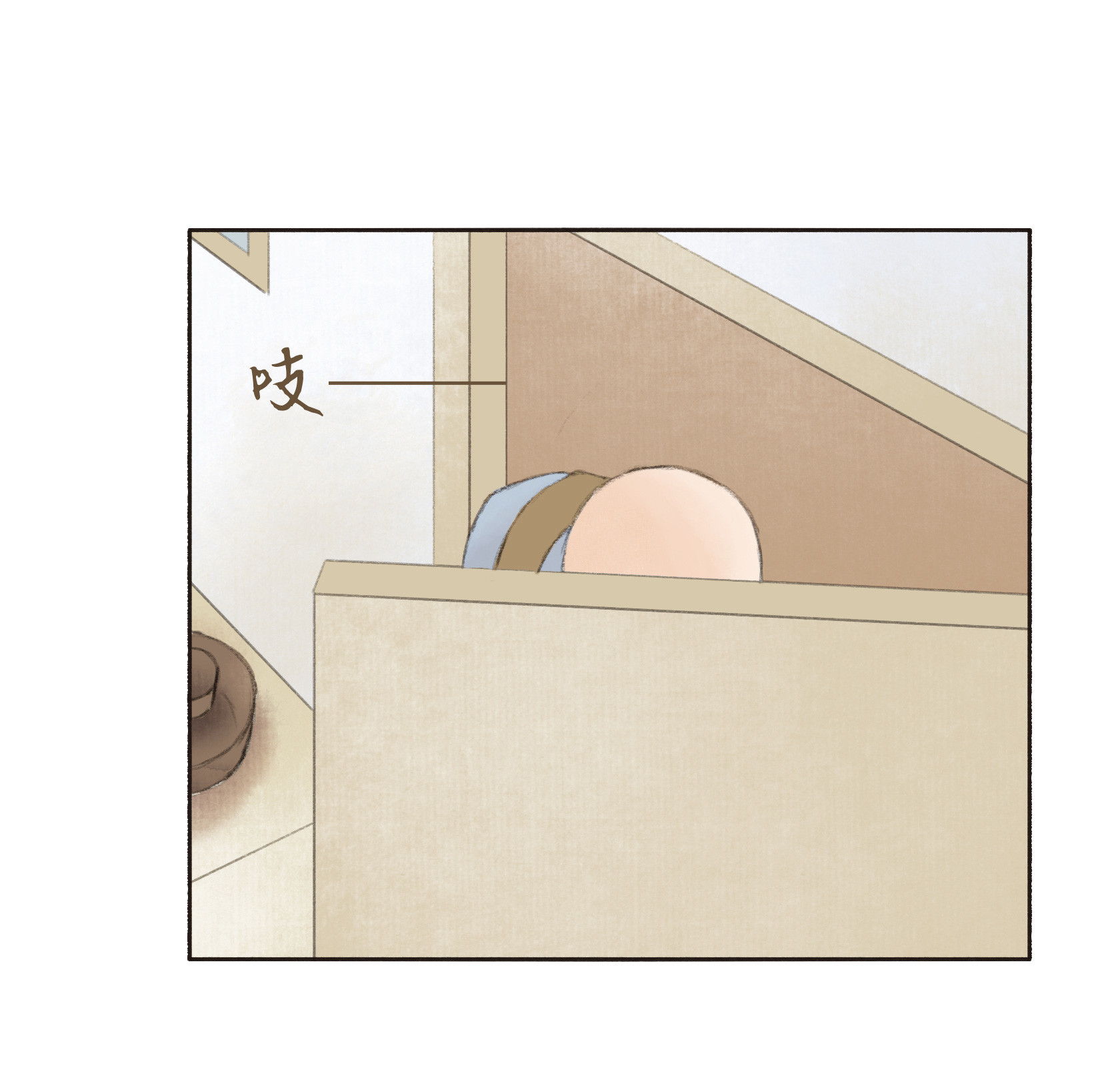 第二十八回-第29话