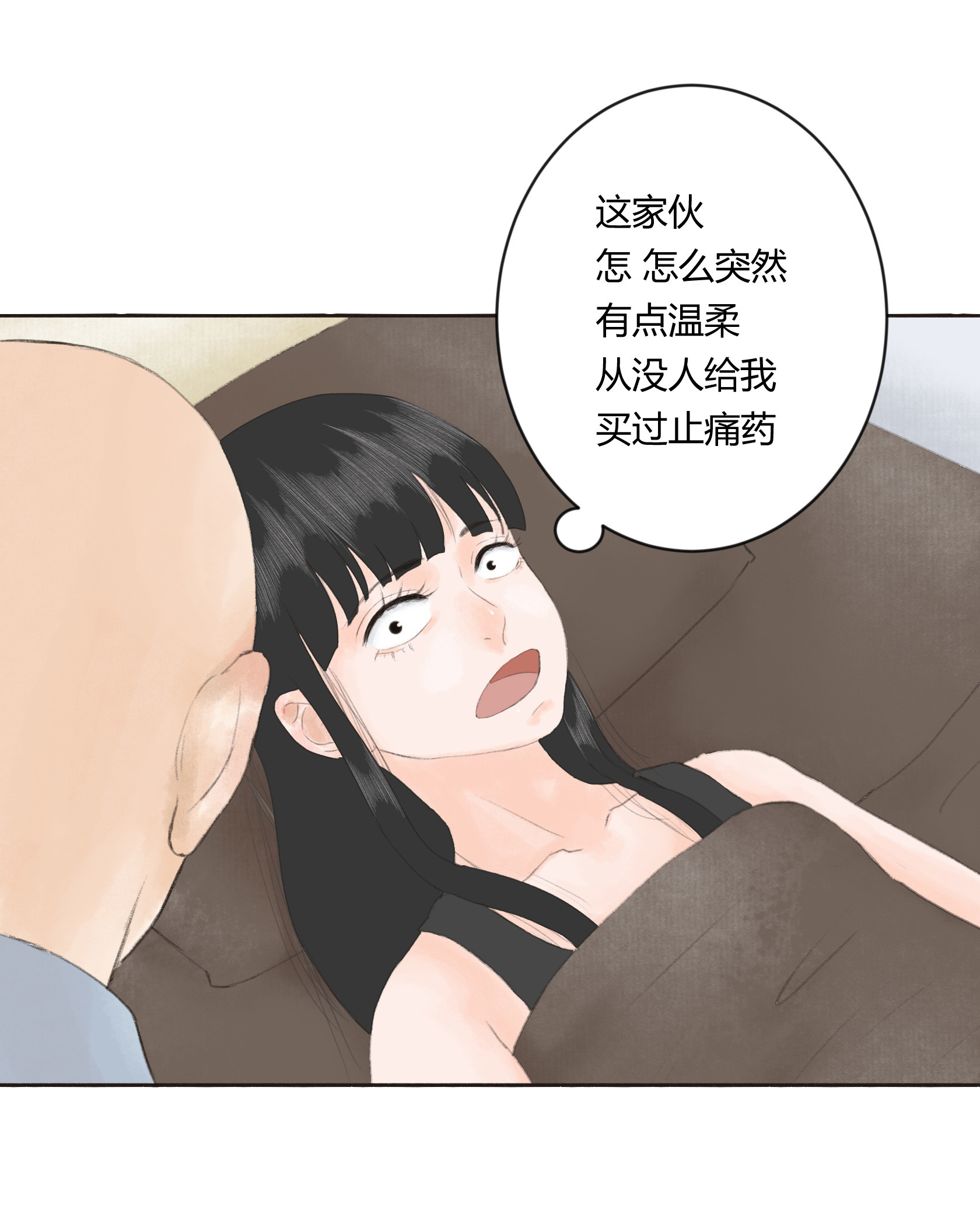 第二十八回-第29话