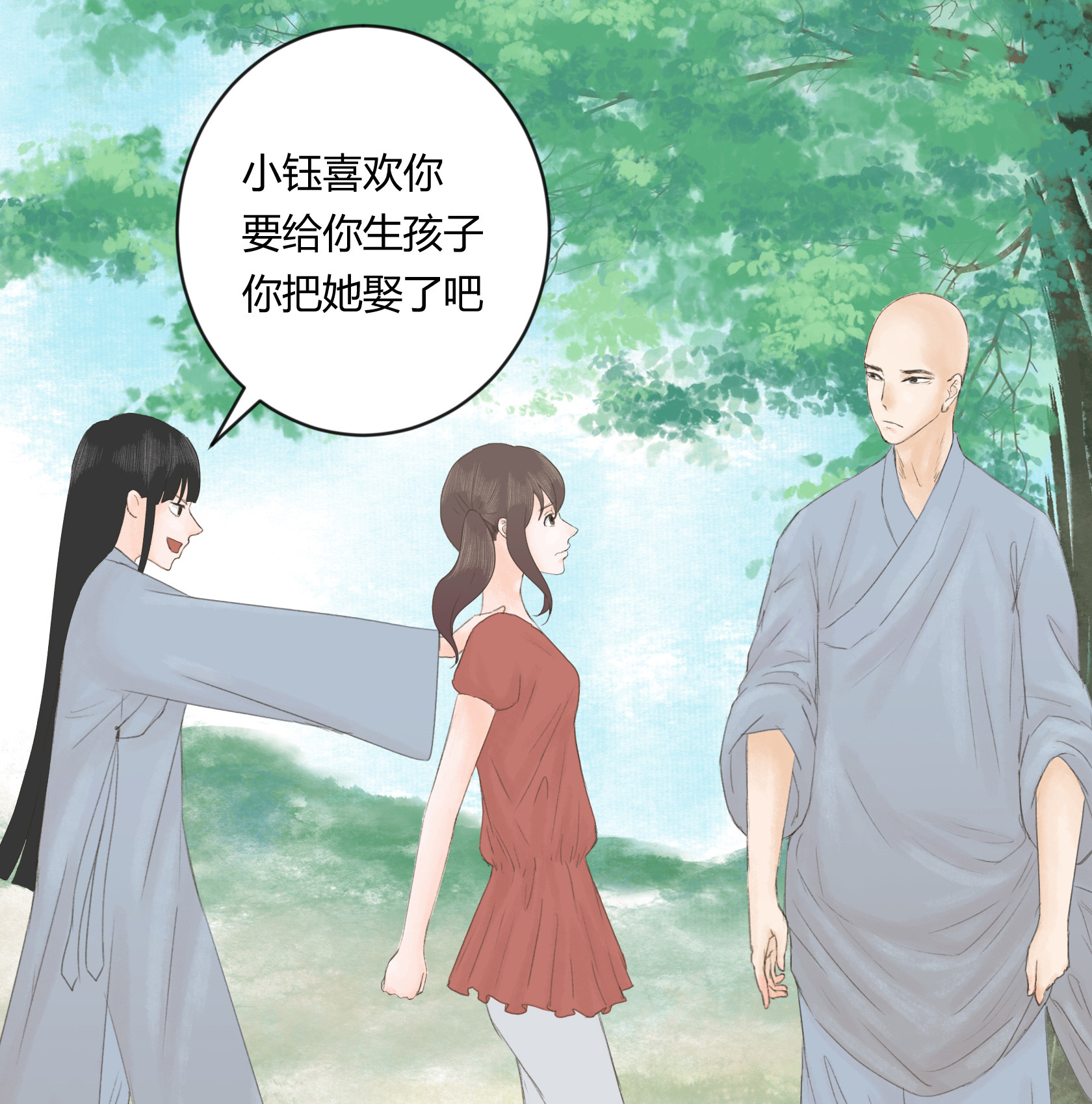 第三十回-第31话