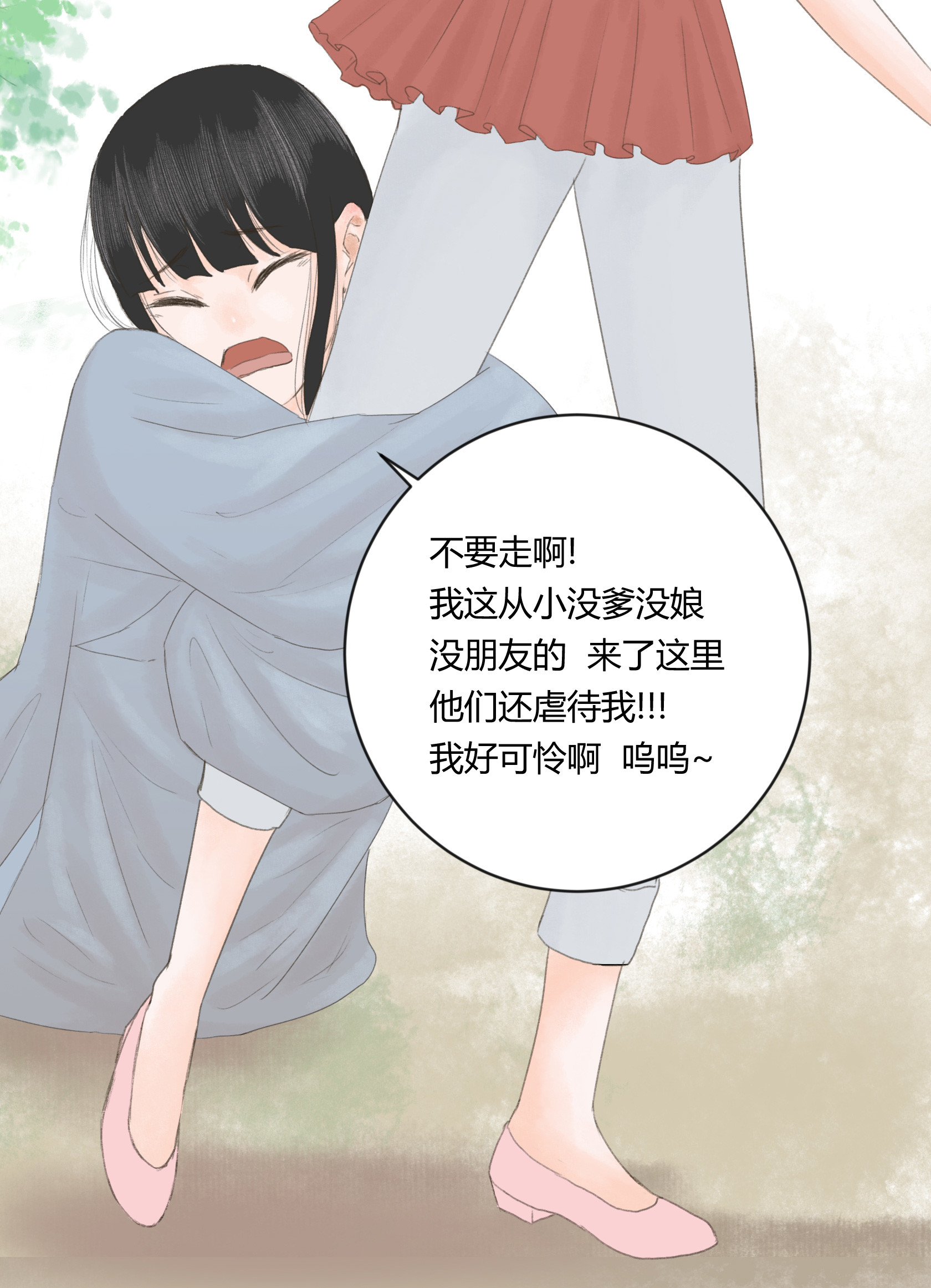 第三十回-第31话