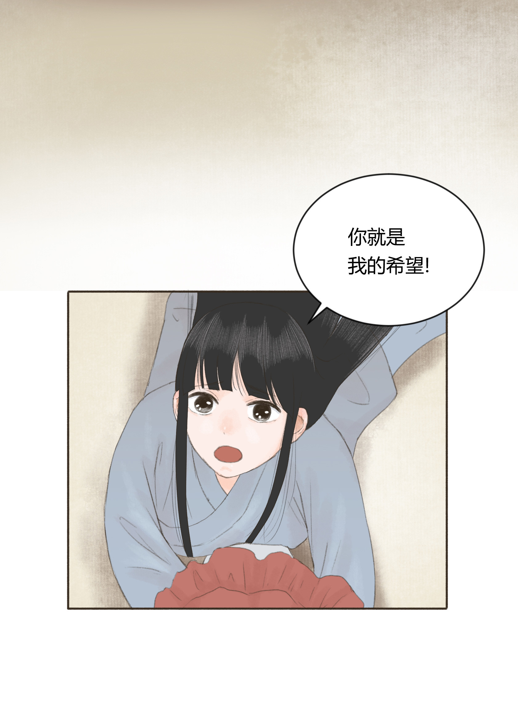第三十回-第31话