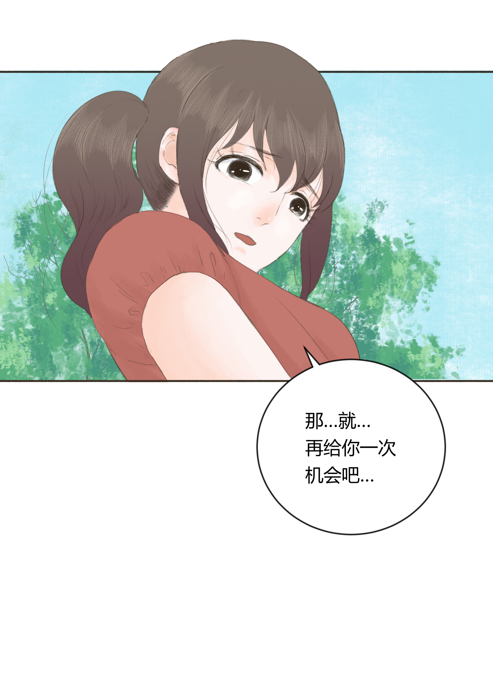 第三十回-第31话