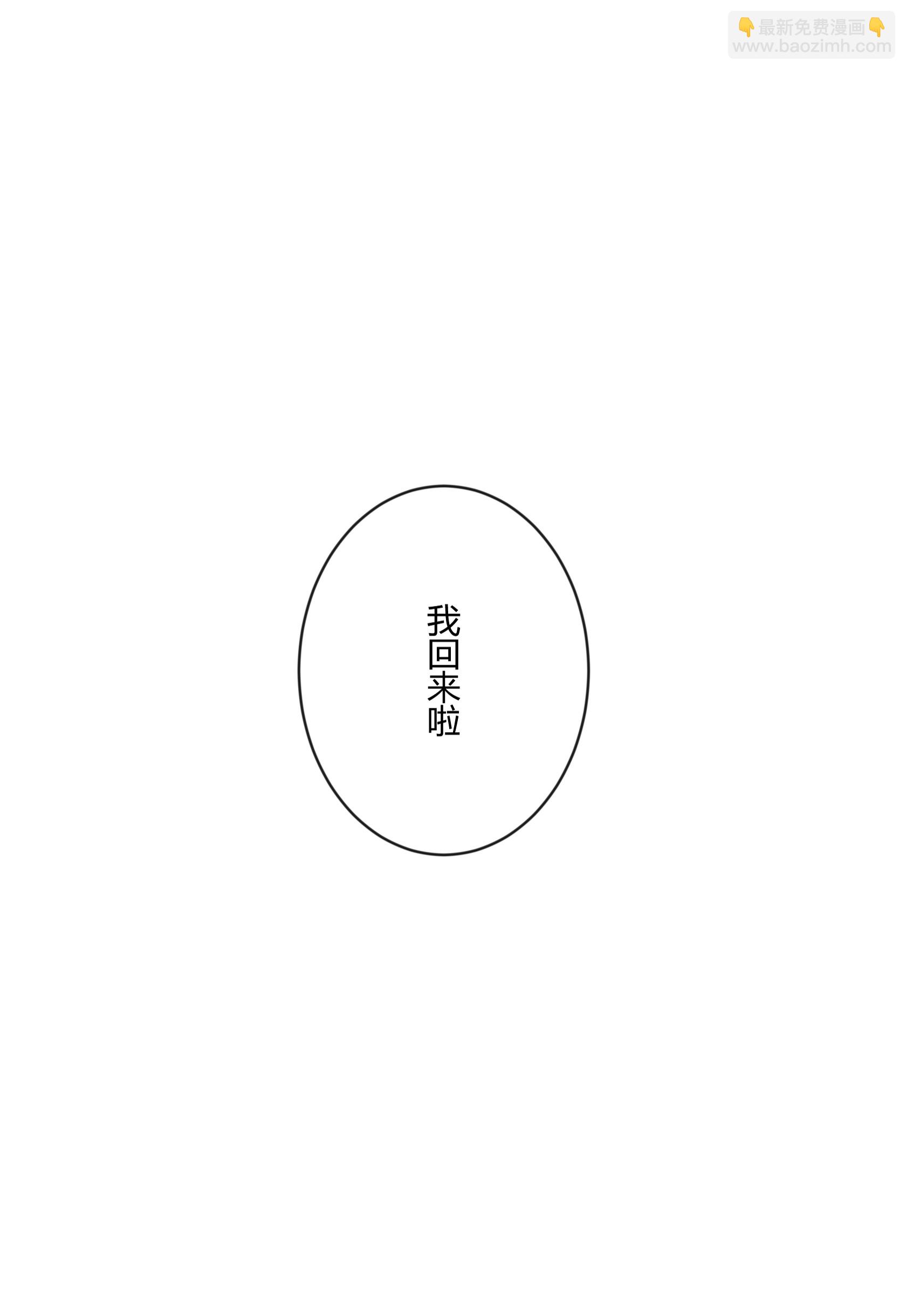 第三十回-第31话