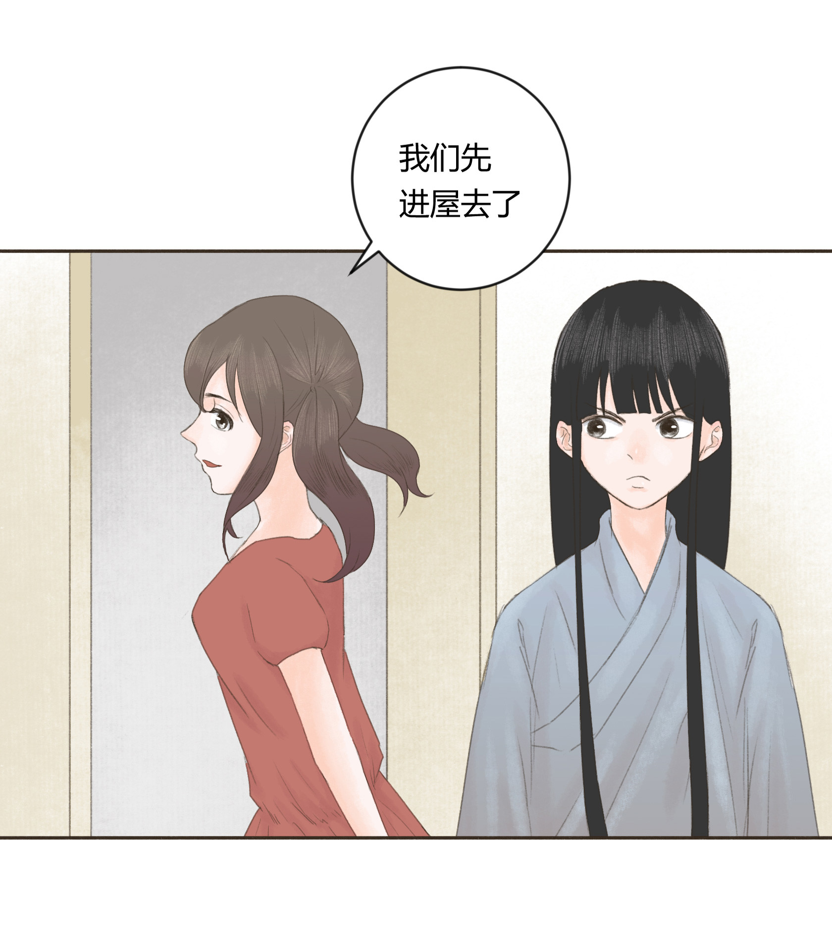 第三十回-第31话