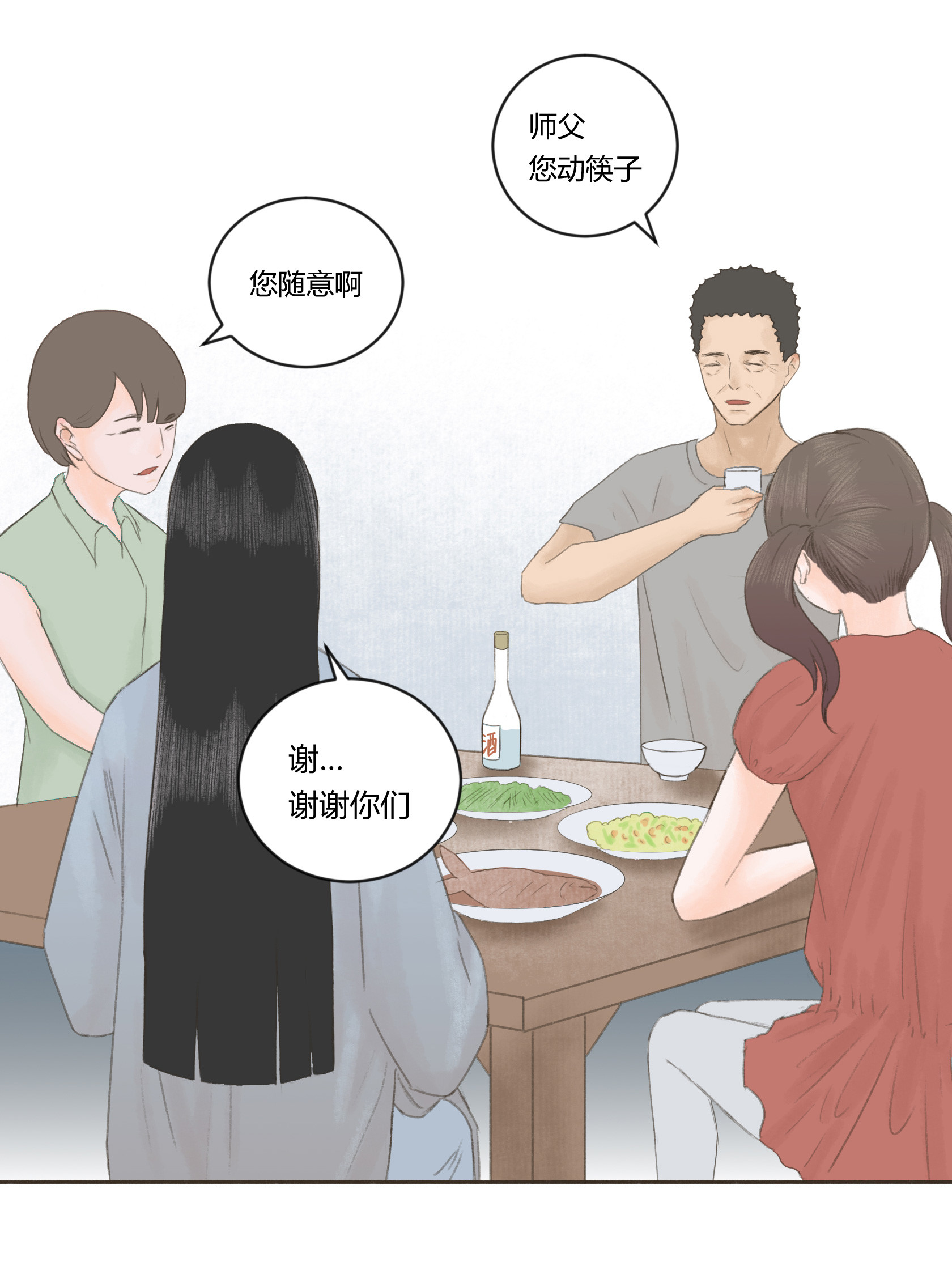 第三十回-第31话