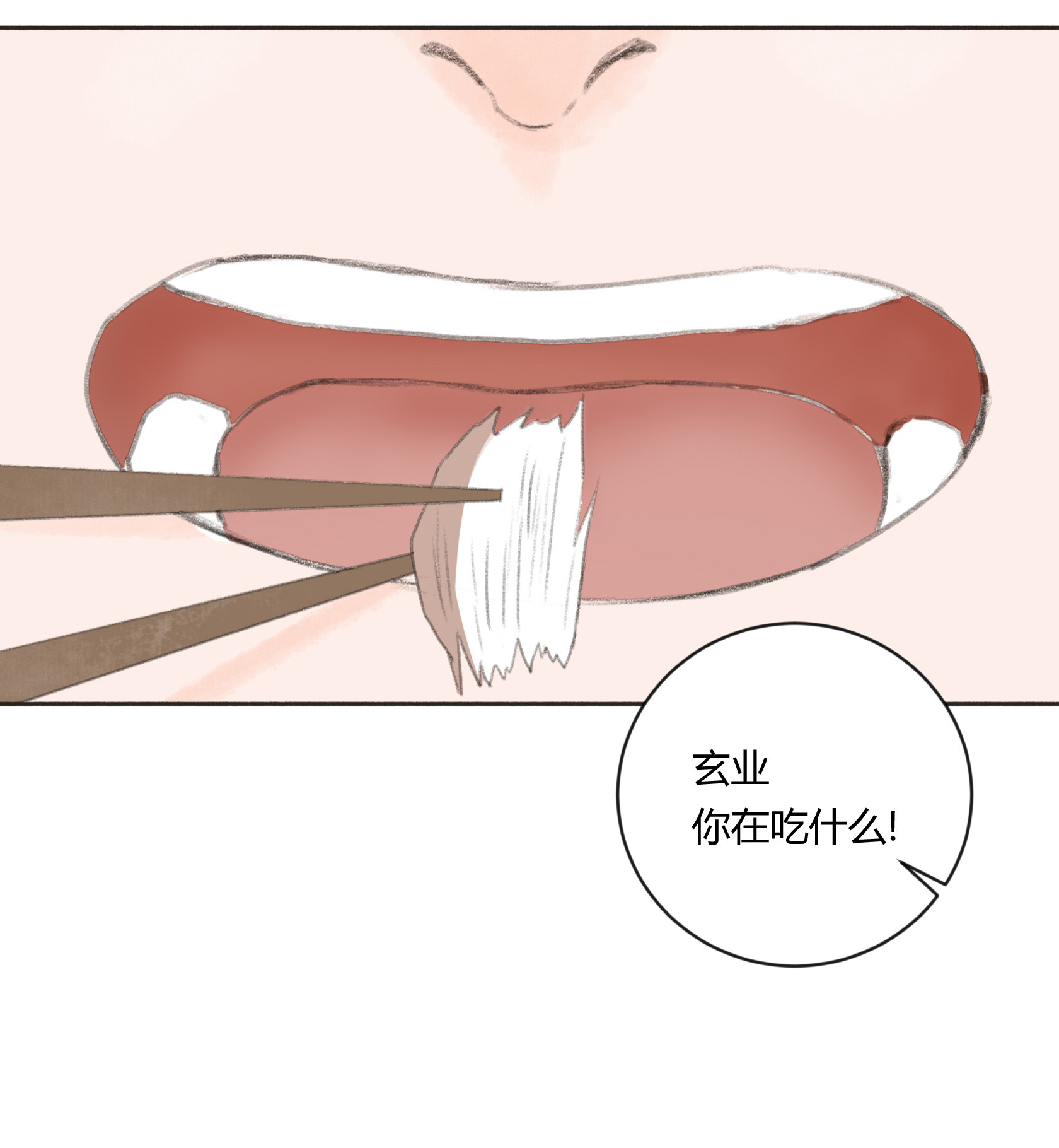 第三十回-第31话