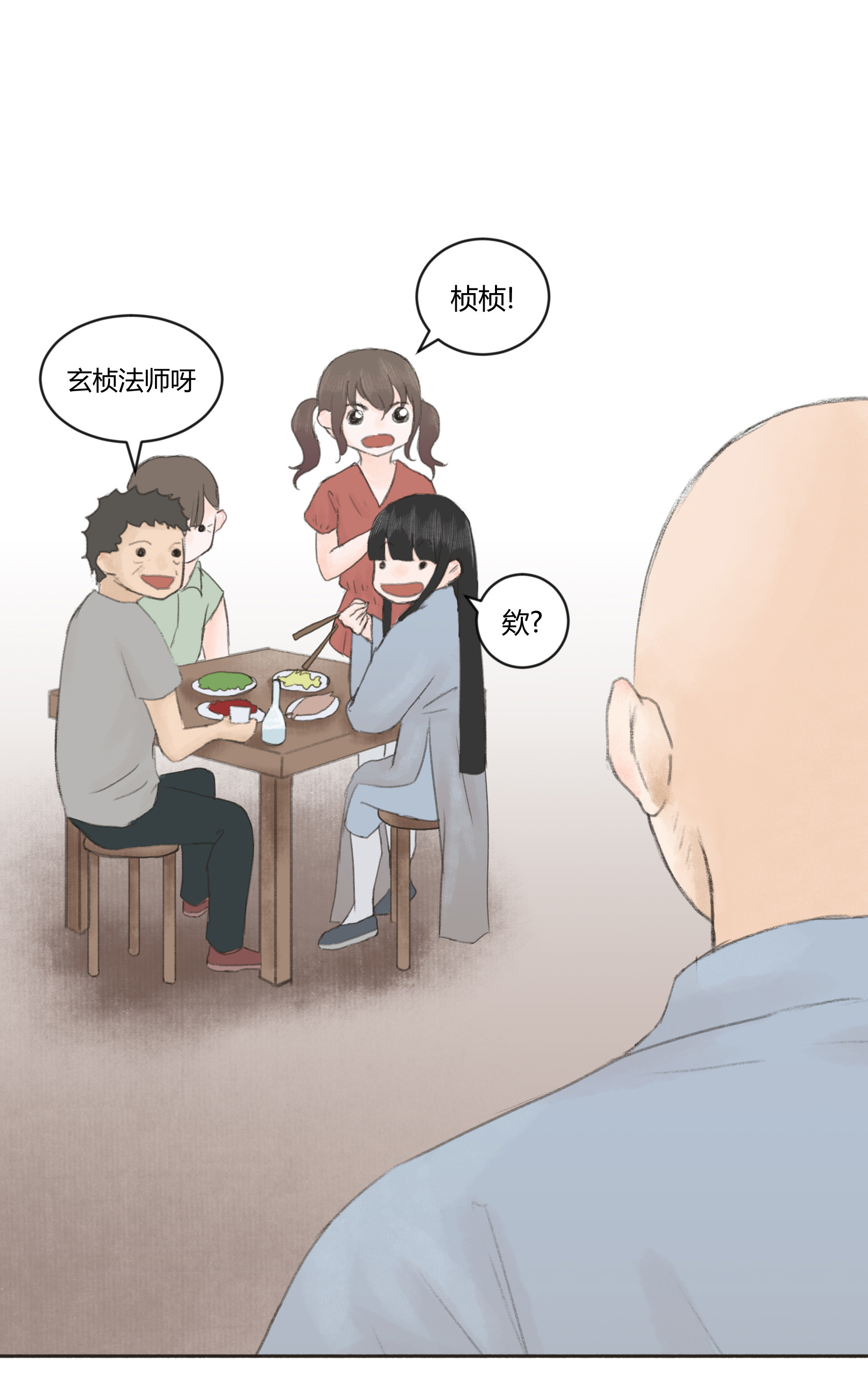 第三十回-第31话