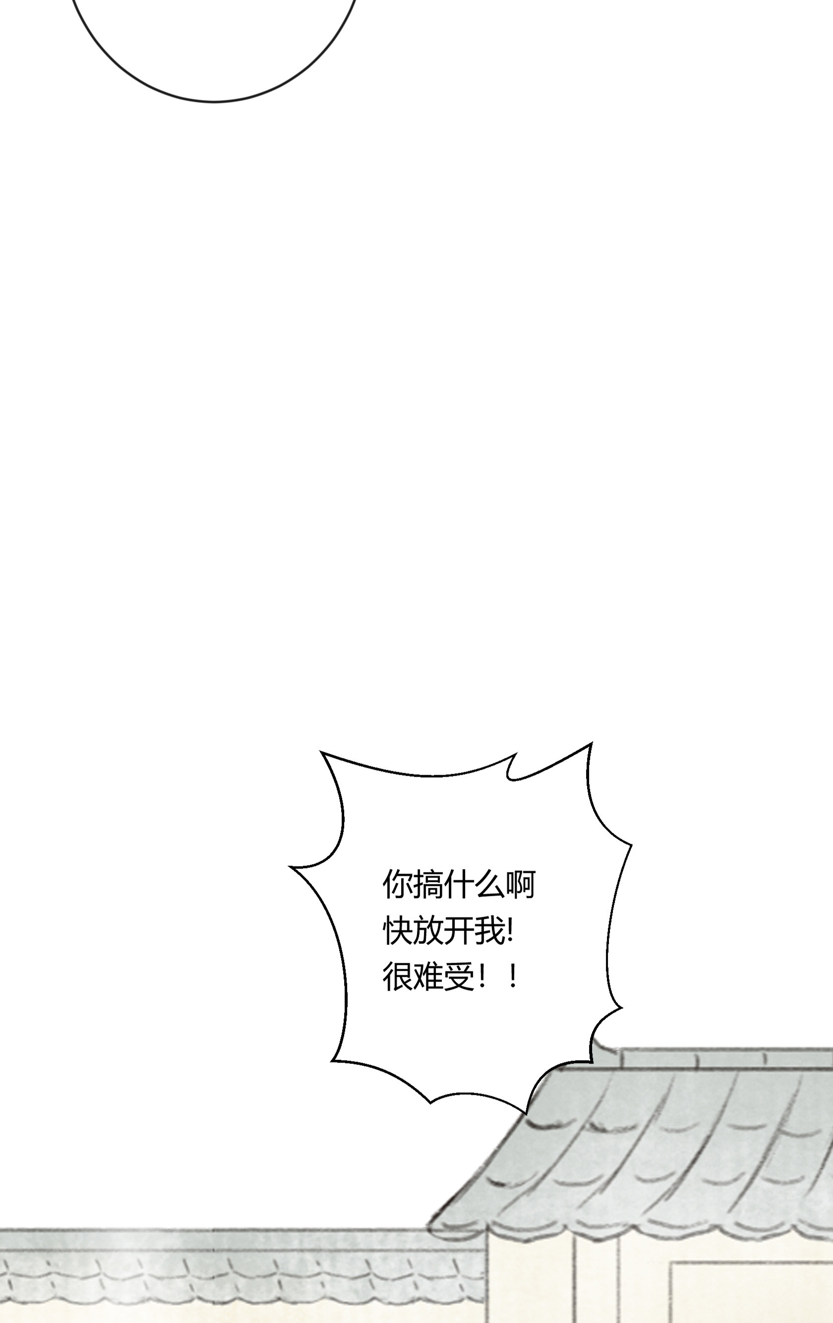 第三十回-第31话