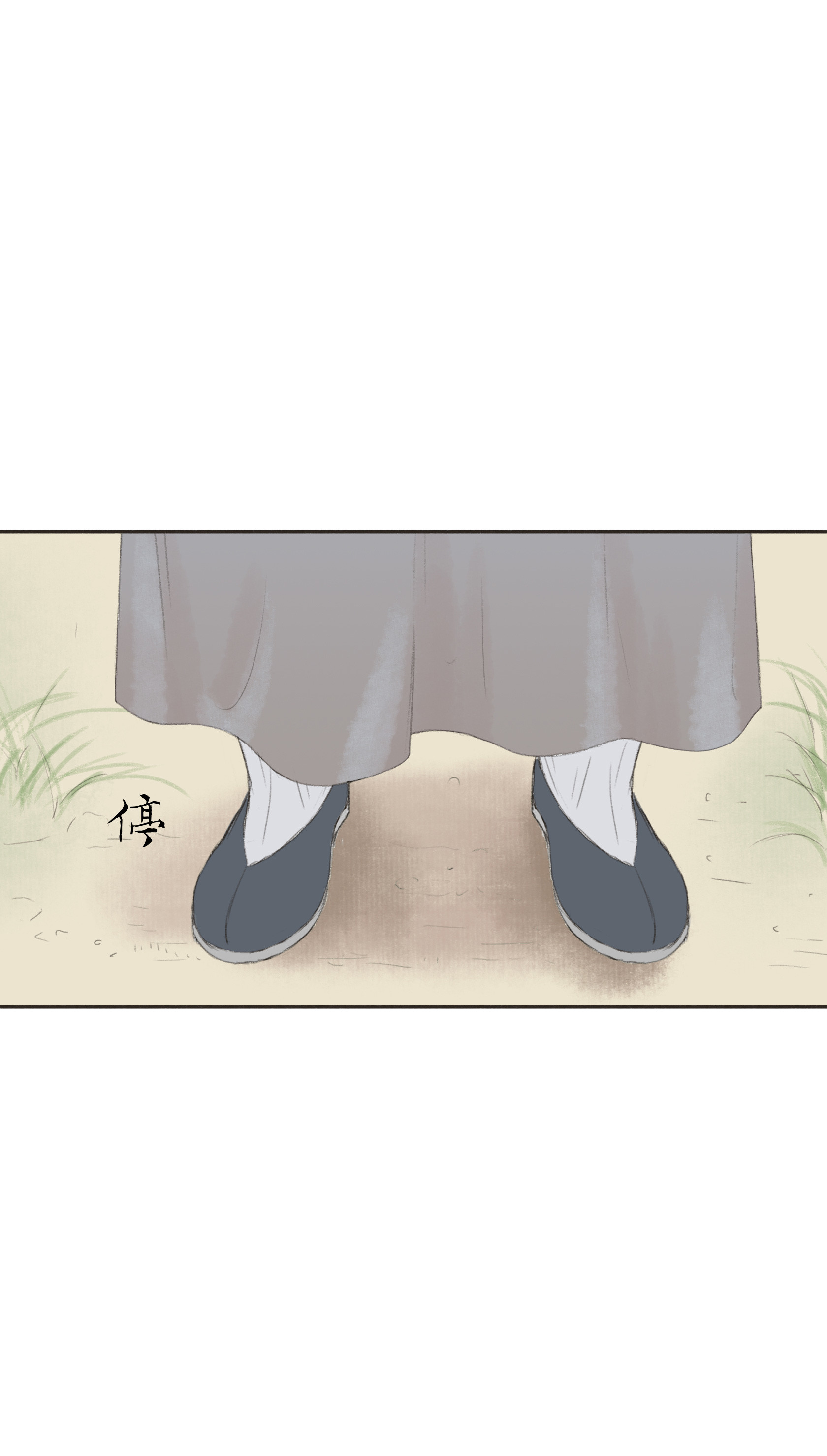 第三十回-第31话