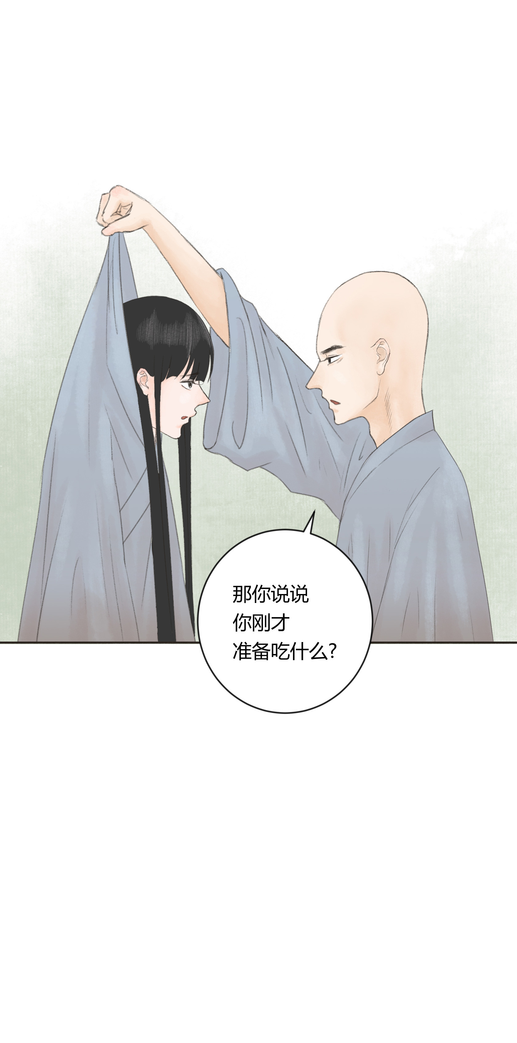 第三十回-第31话