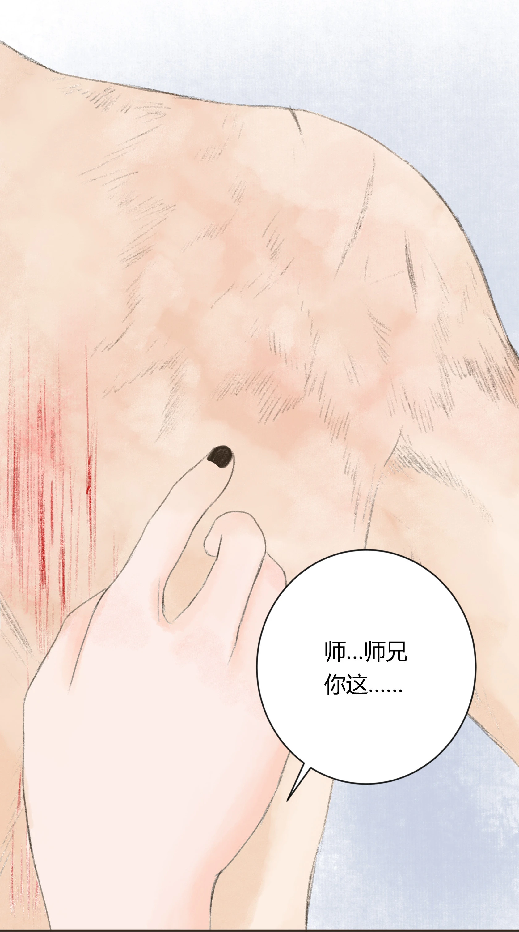 第三十二回-第33话
