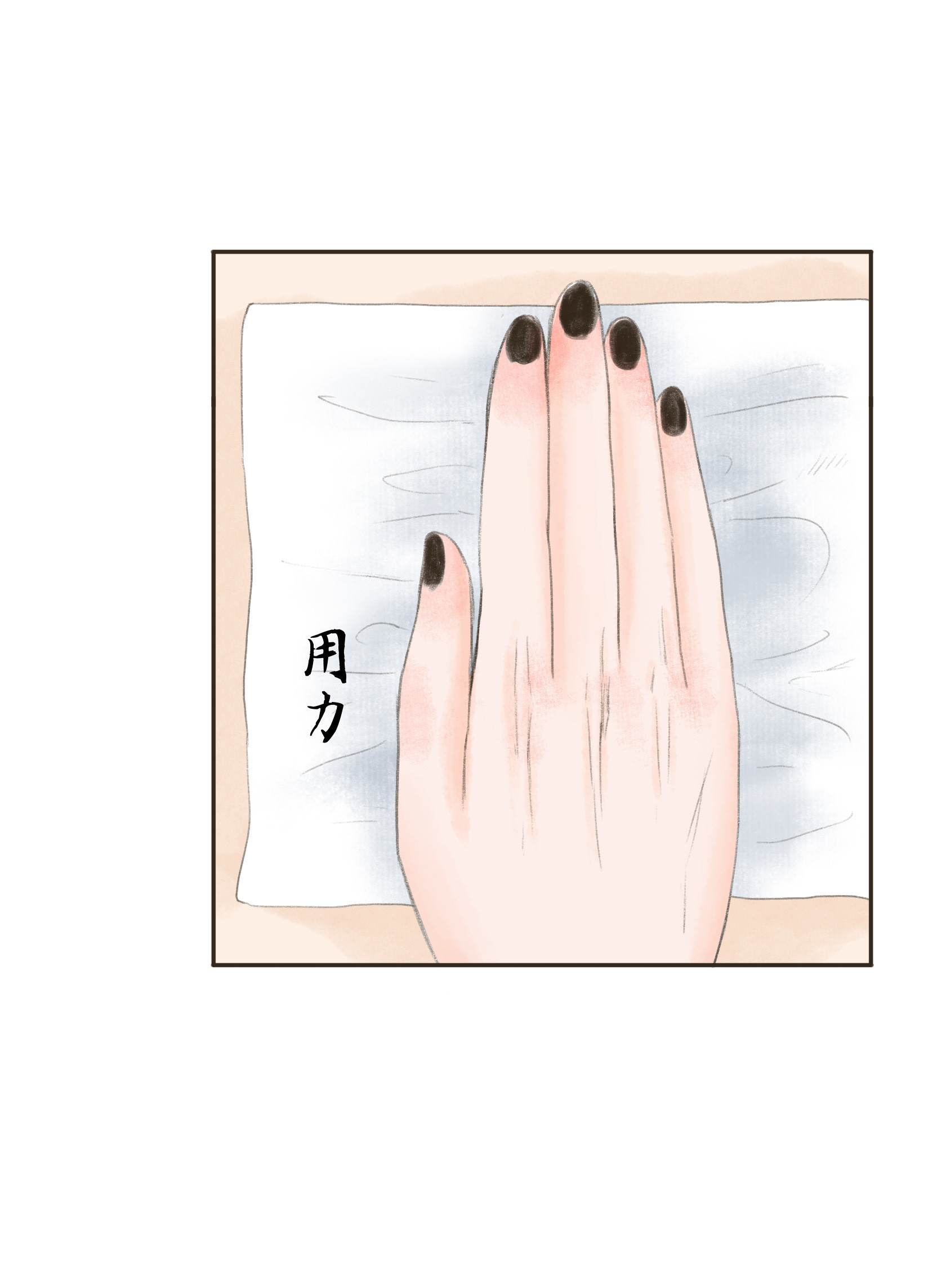 第三十二回-第33话