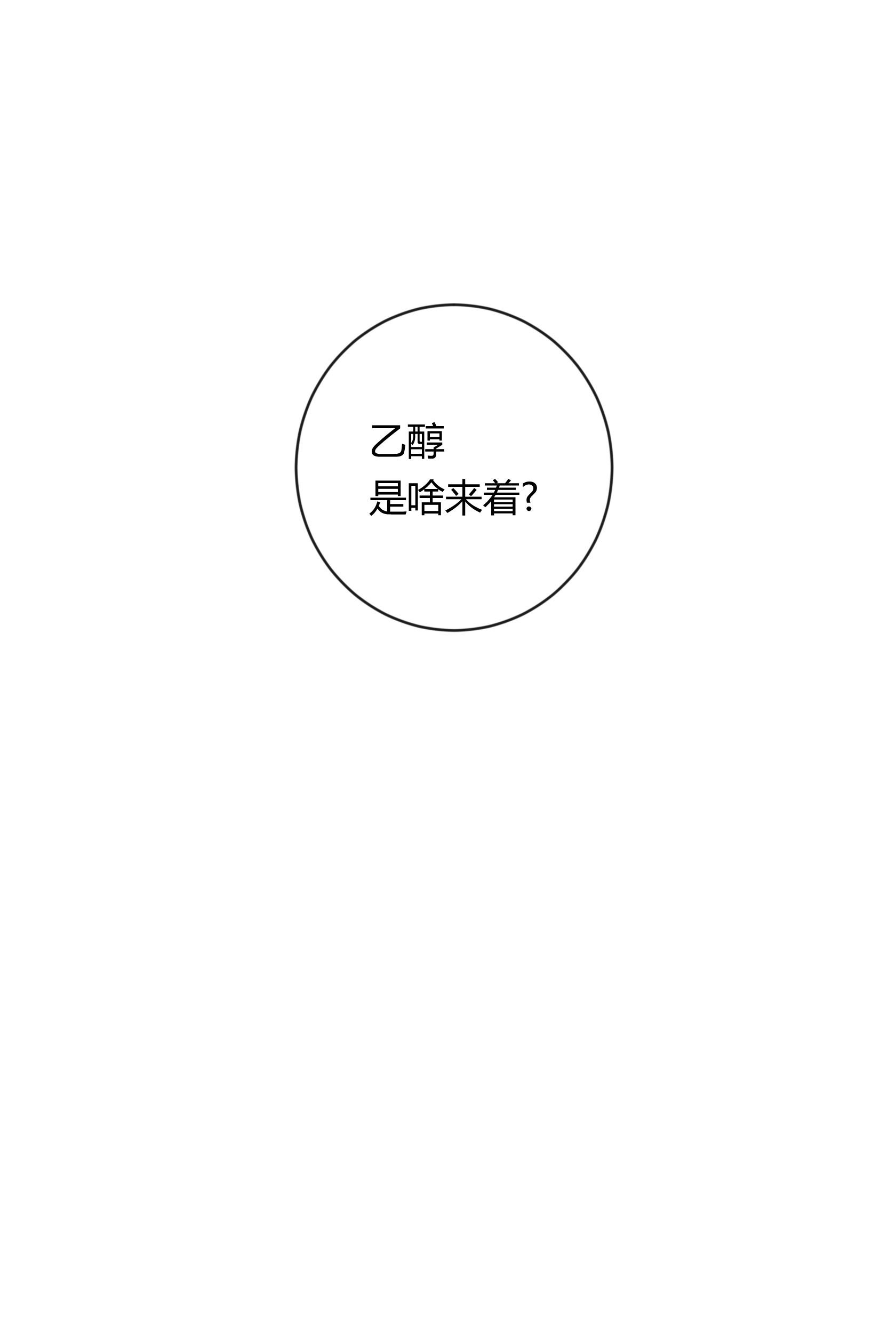 第三十二回-第33话