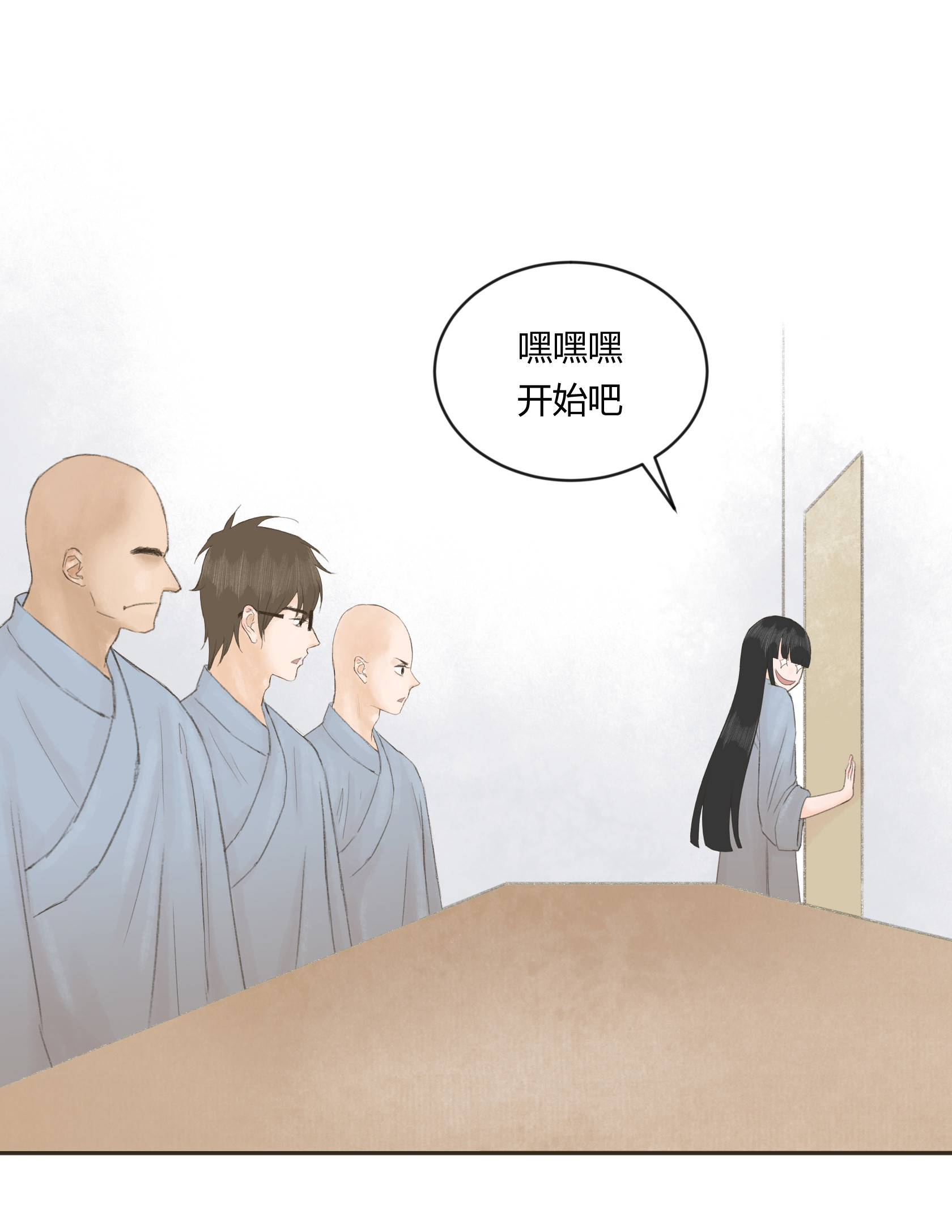 第三十四回-第35话