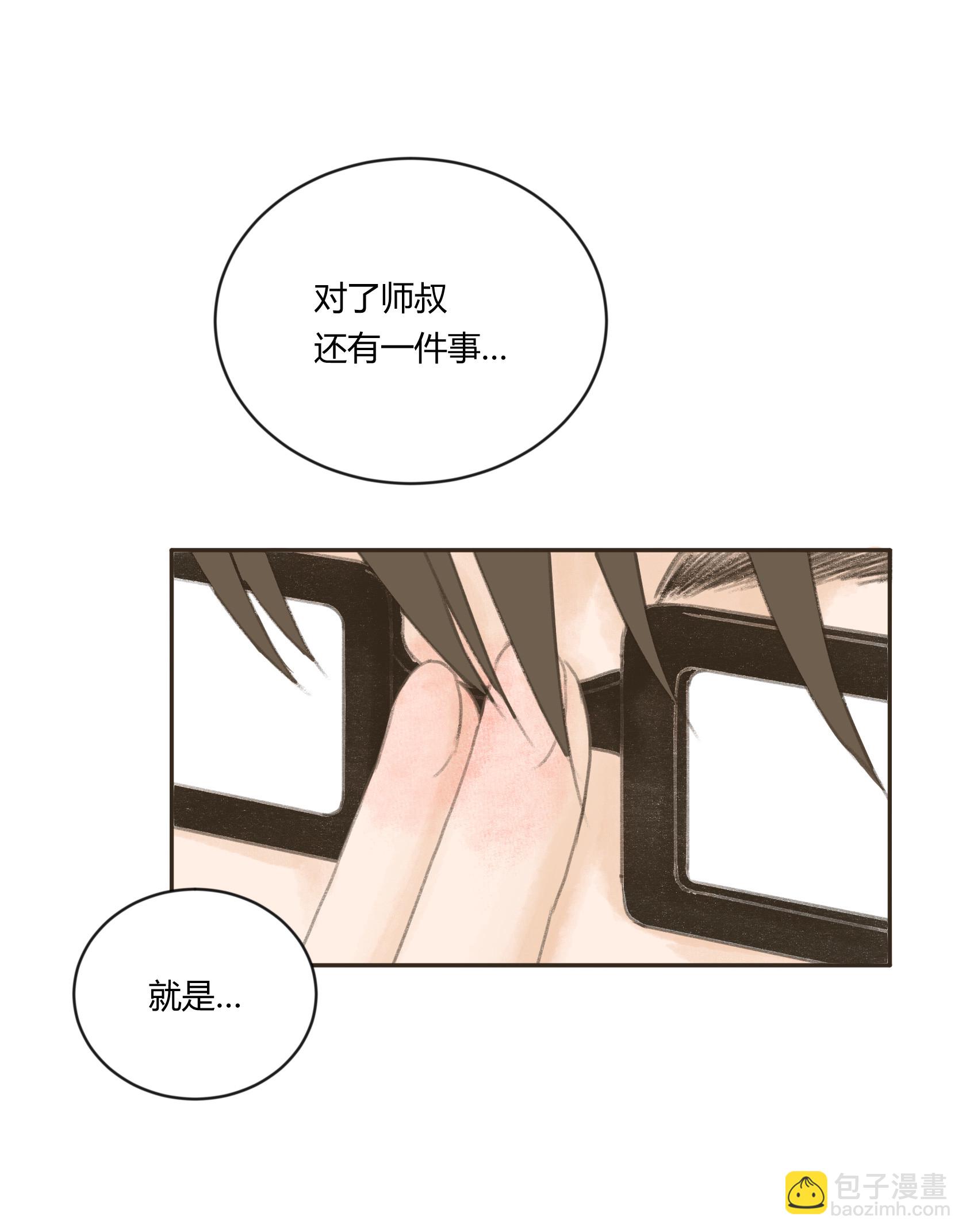 第三十四回-第35话