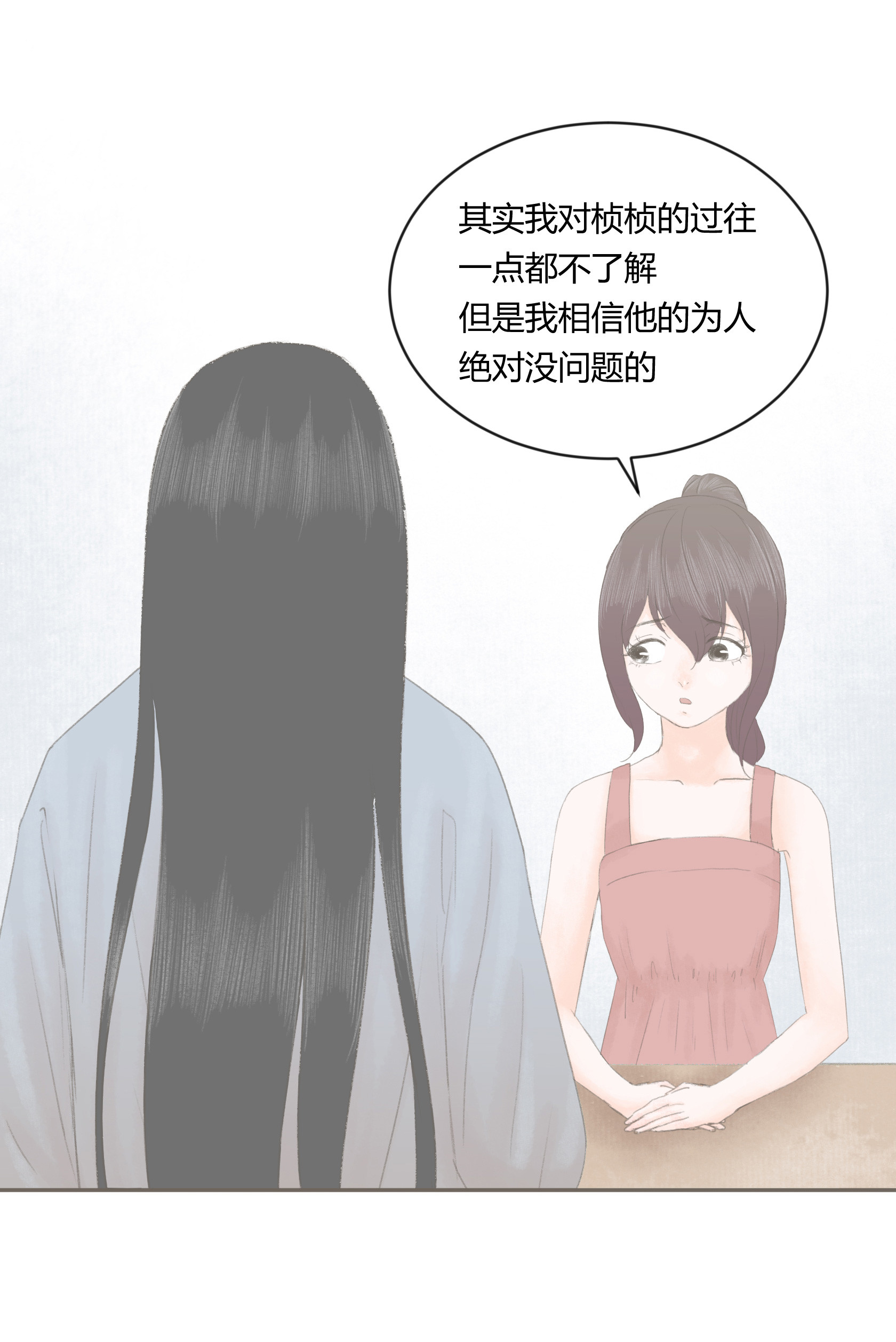 第三十四回-第35话