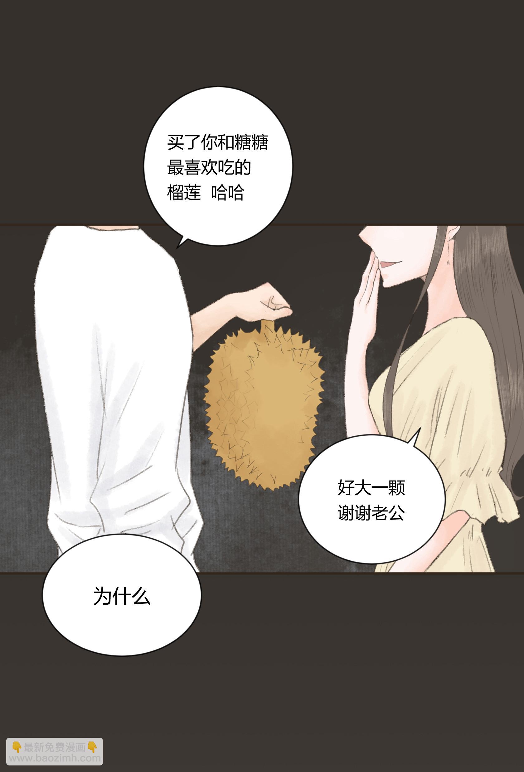 第三十六回-第37话
