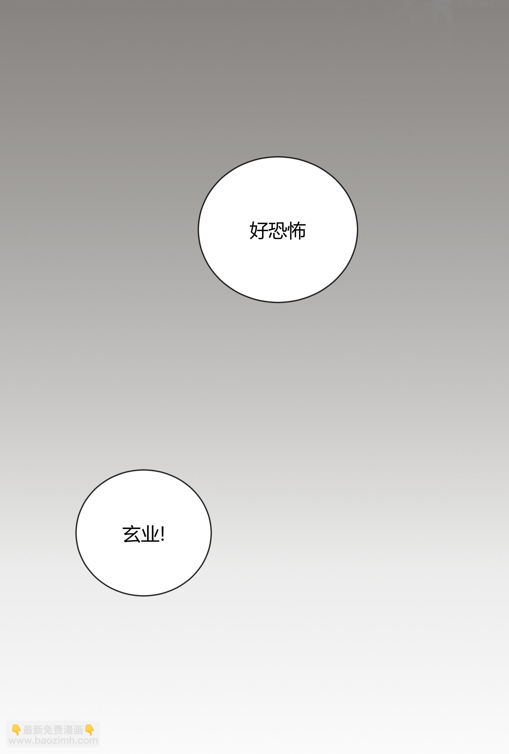 第三十六回-第37话